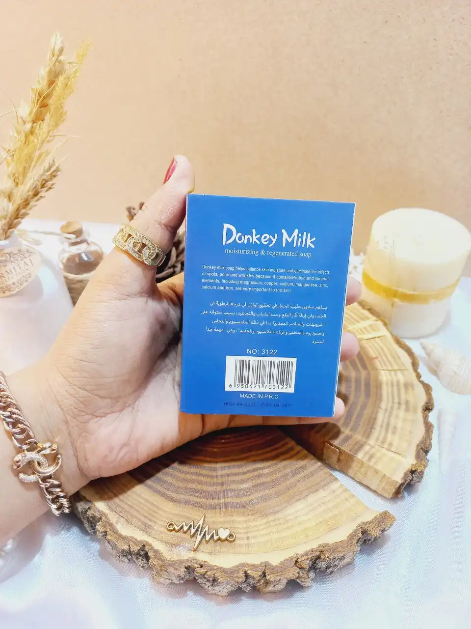 صابون شیر الاغ 100gr Donkey Milk برند RDI