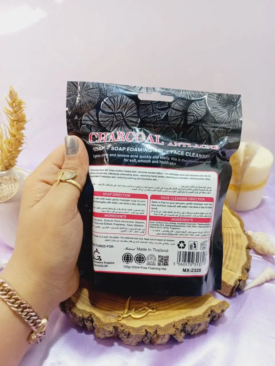 پک سه تایی صابون ذغال آنتی آکنه CHARCOAL ANTI ACNE و ژل شستشو و لیف مکس لیدی کد MX2320