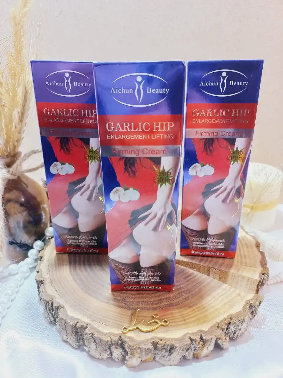 کرم حجم دهنده سریع باسن عصاره سیر آیچون بیوتی AICHUN BEAUTY کد AC3039