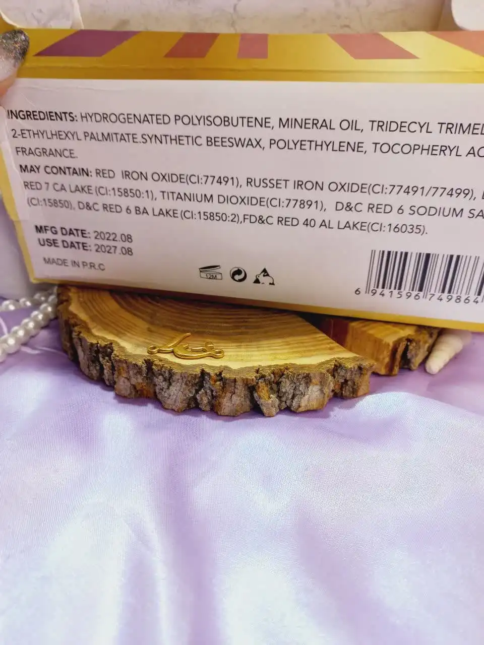 رژ لب مایع پر طرفدار دوسه DOUCCE کد GD2910