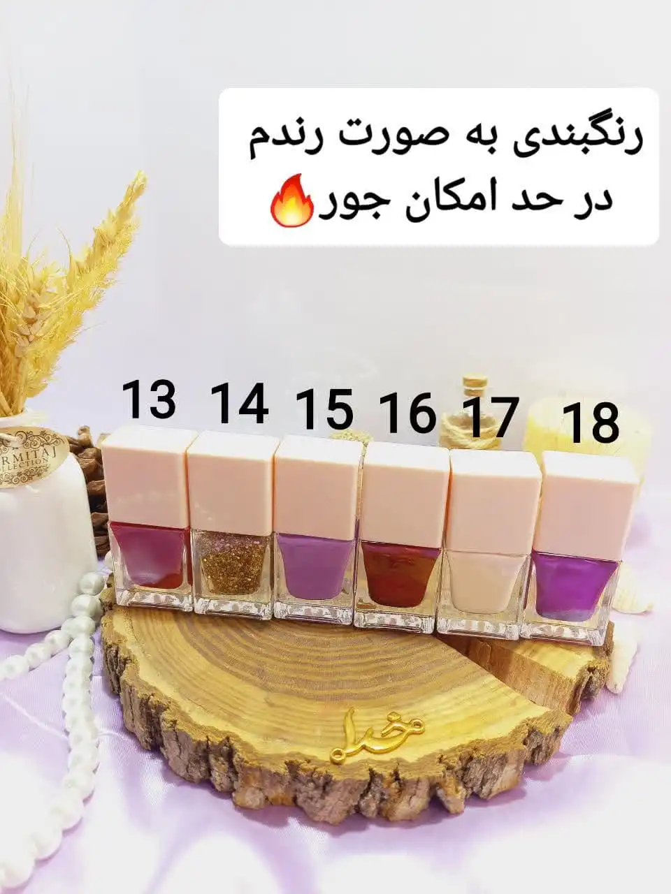 لاک ناخن طرح موزیک پلیر لادونکی LUODANQI کد 113