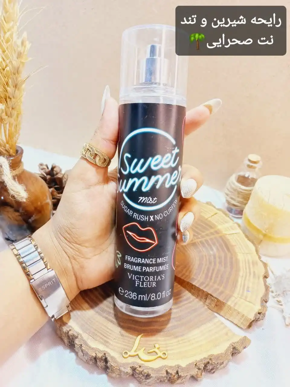 بادی اسپلش مدل Sweet Summer حجم 236 میل ویکتوریا فلور اورجینال