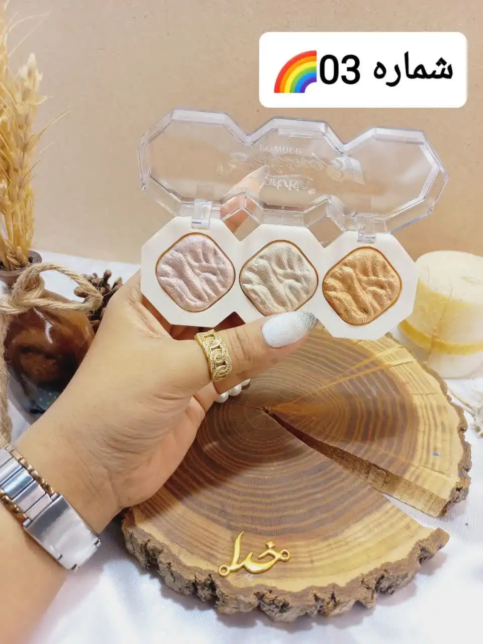 رژگونه پرطرفدار سه قلو شش ضلعی آرت اسکین Artskin کد 976084