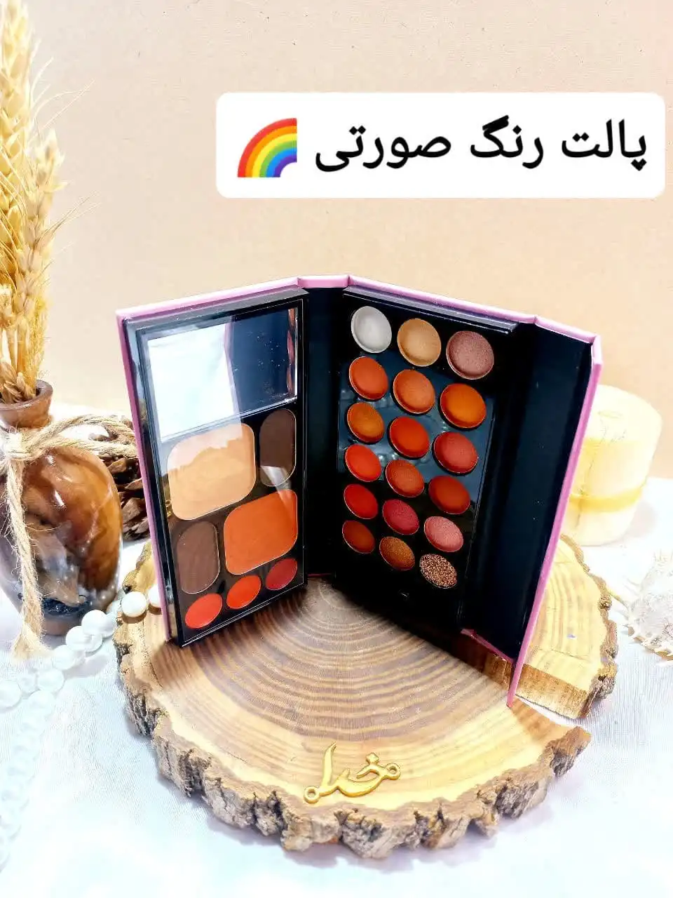 پالت سایه کیفی کوچک برند آنالیدی ANYLADY کد 8614FD