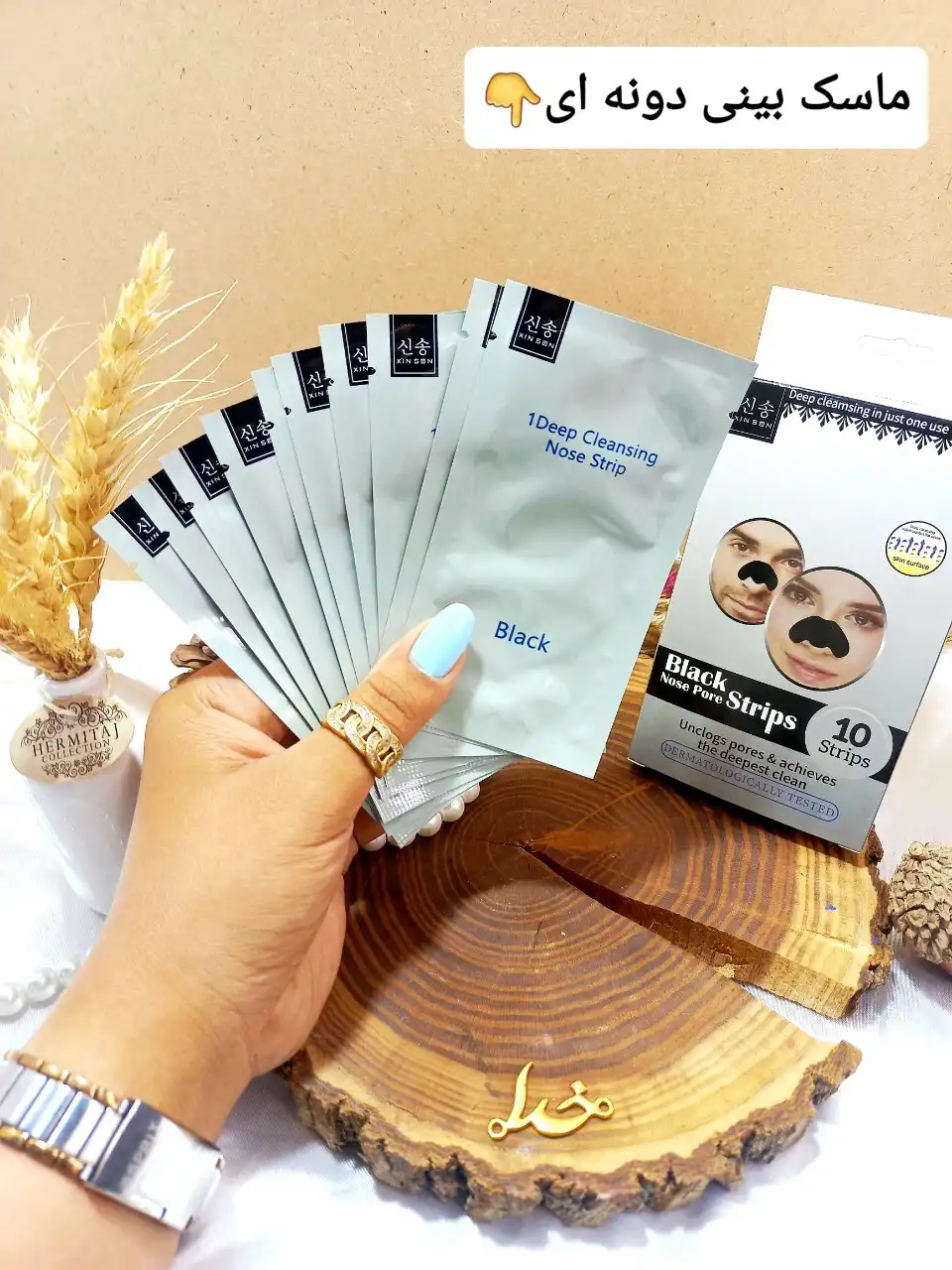 چسب مشکی ورقه ای پاکسازی عمیق جوش سرسیاه کد XSBT2