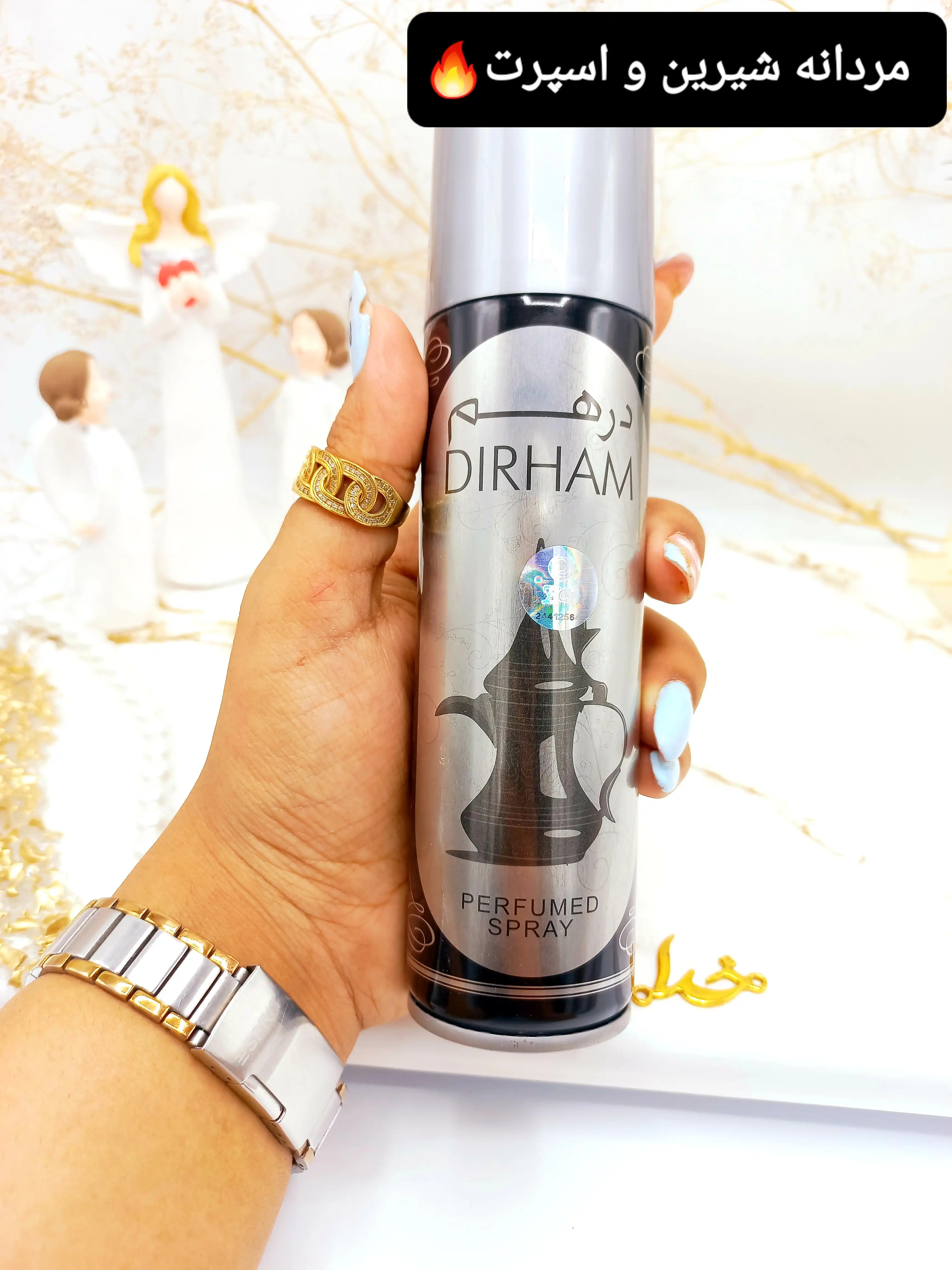 اسپری خوشبو کننده 150ml مدل DIRHAM  اماراتی کد 2326