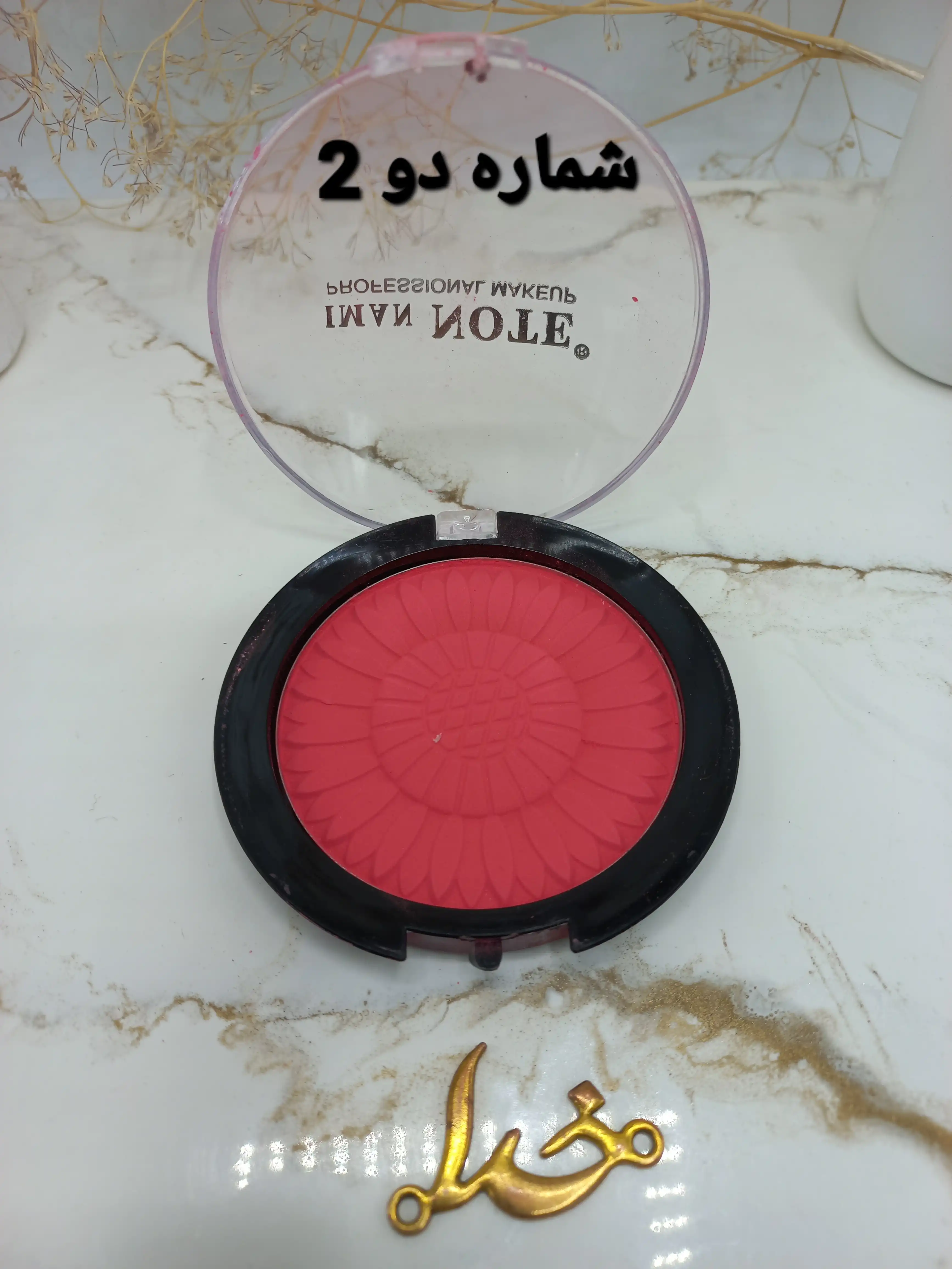 رژ گونه پرطرفدار دایره ای IMAN NOTE کد 6815