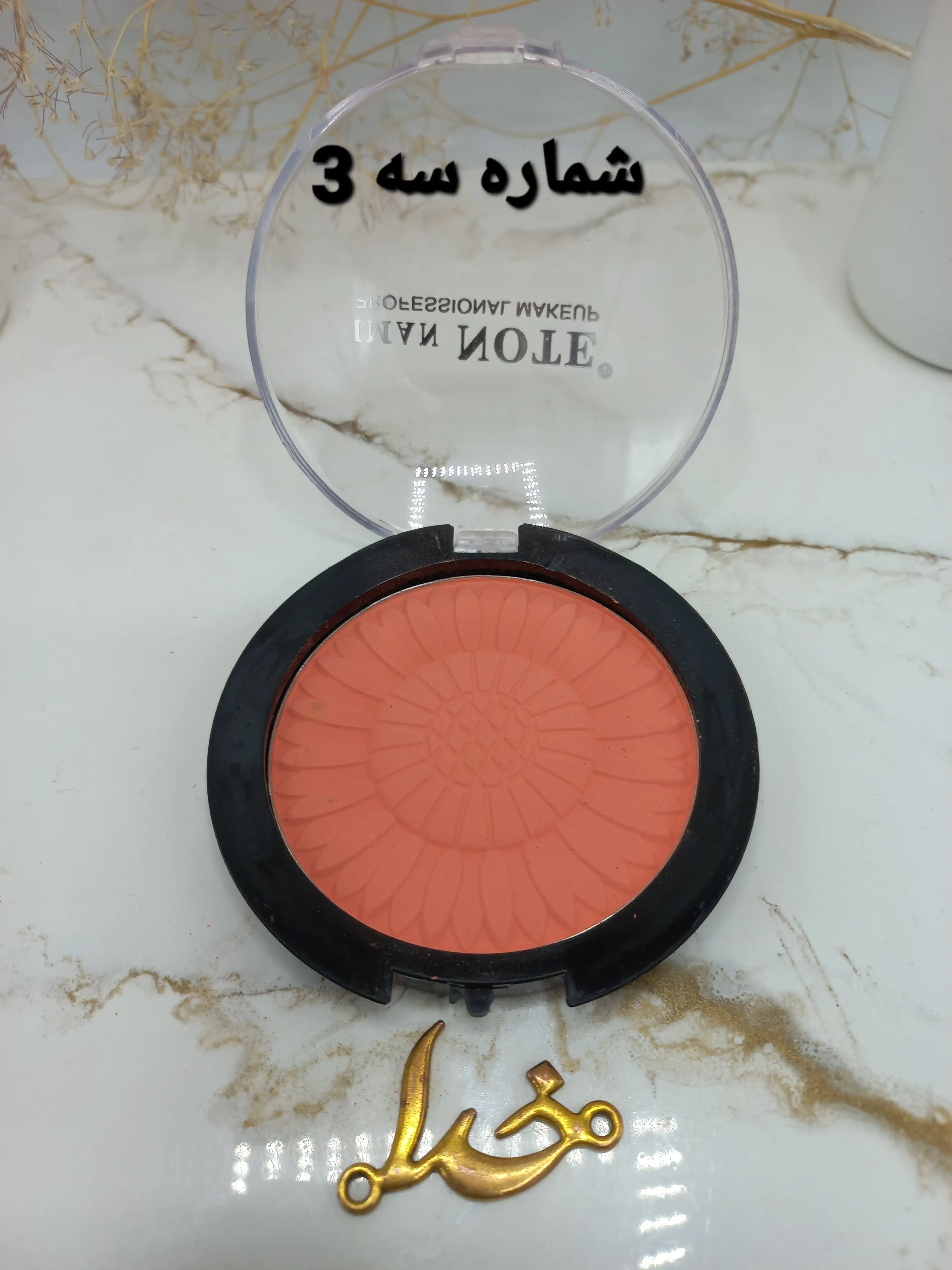 رژ گونه پرطرفدار دایره ای IMAN NOTE کد 6815