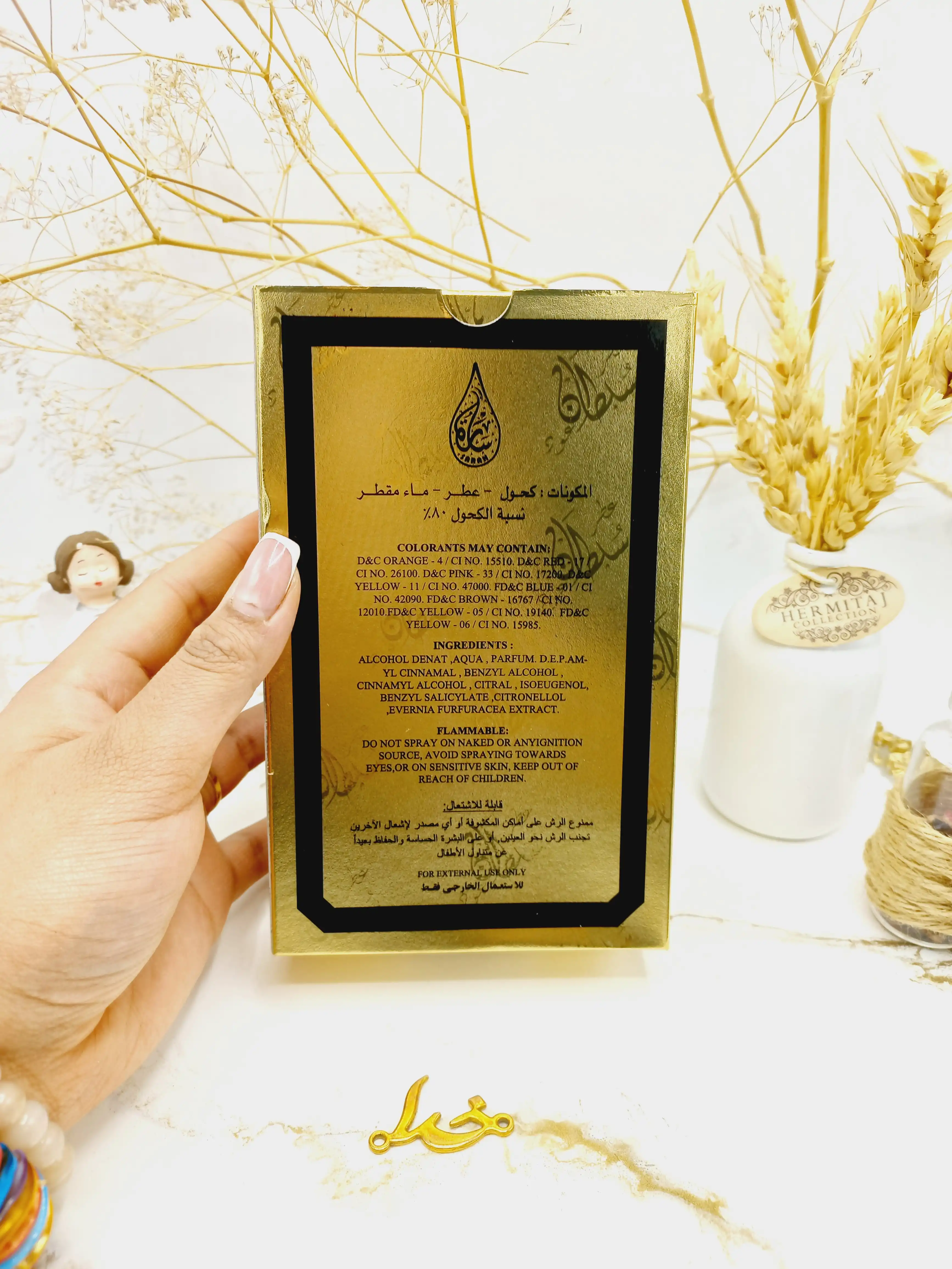 ادکلن عربی سلطان العود کارتن طلایی