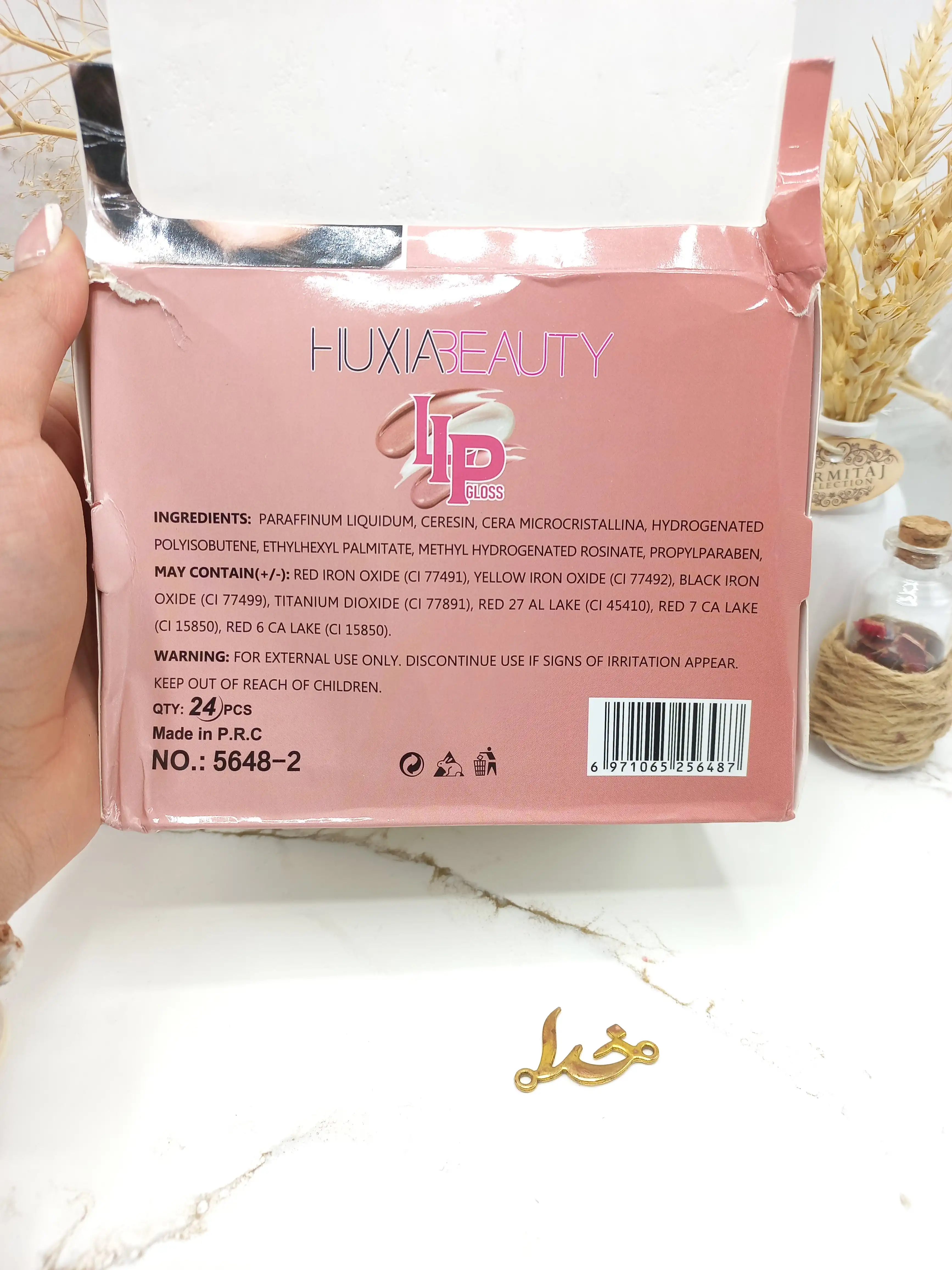 برق لب شاین دار و ضدآب هوکسیا بیوتی ‏HUXABAUTY‏ کد 5648
