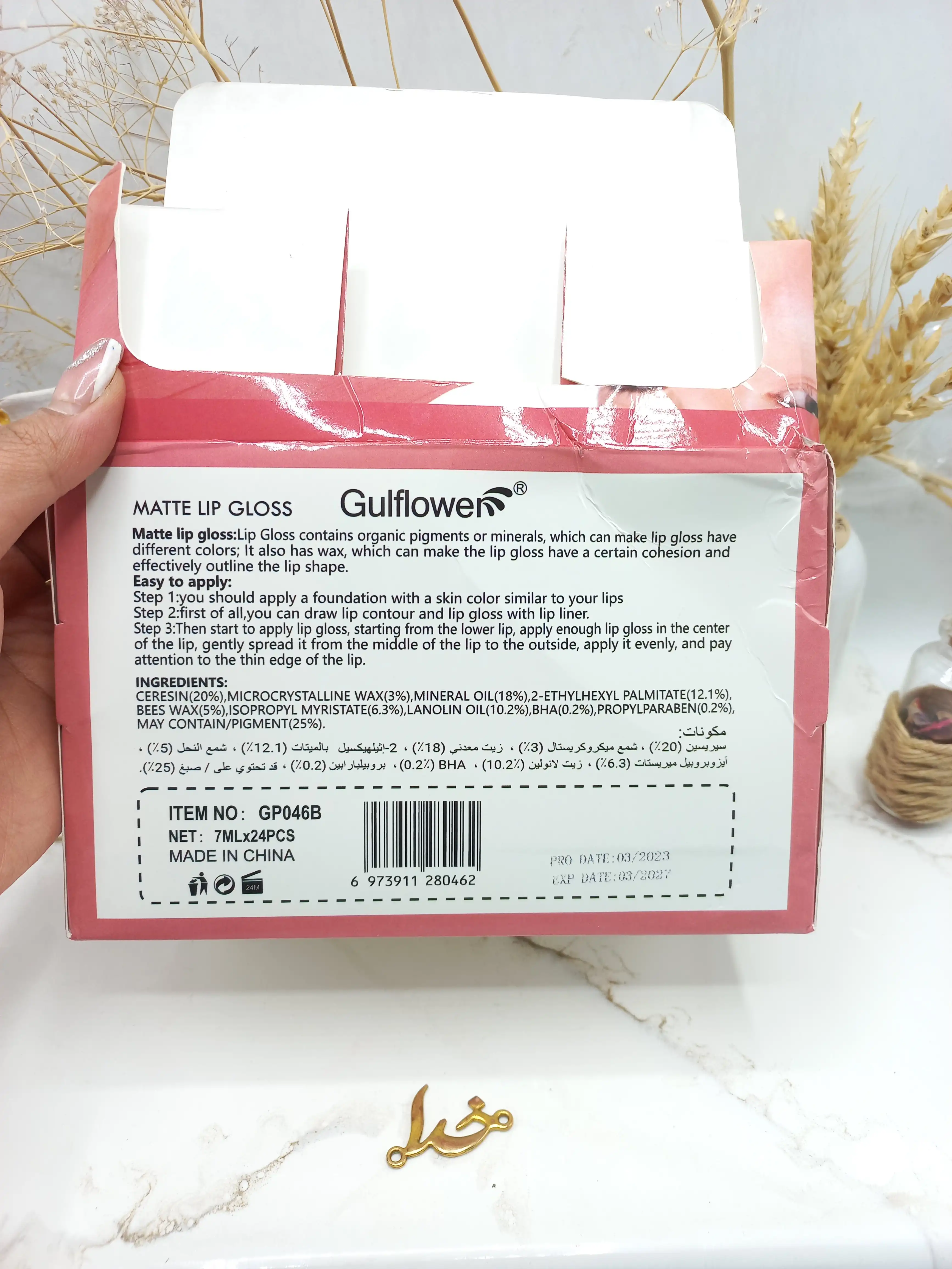 پک 6 تایی رژ لب مایع مخملی ضد آب EXTREME کد GP046