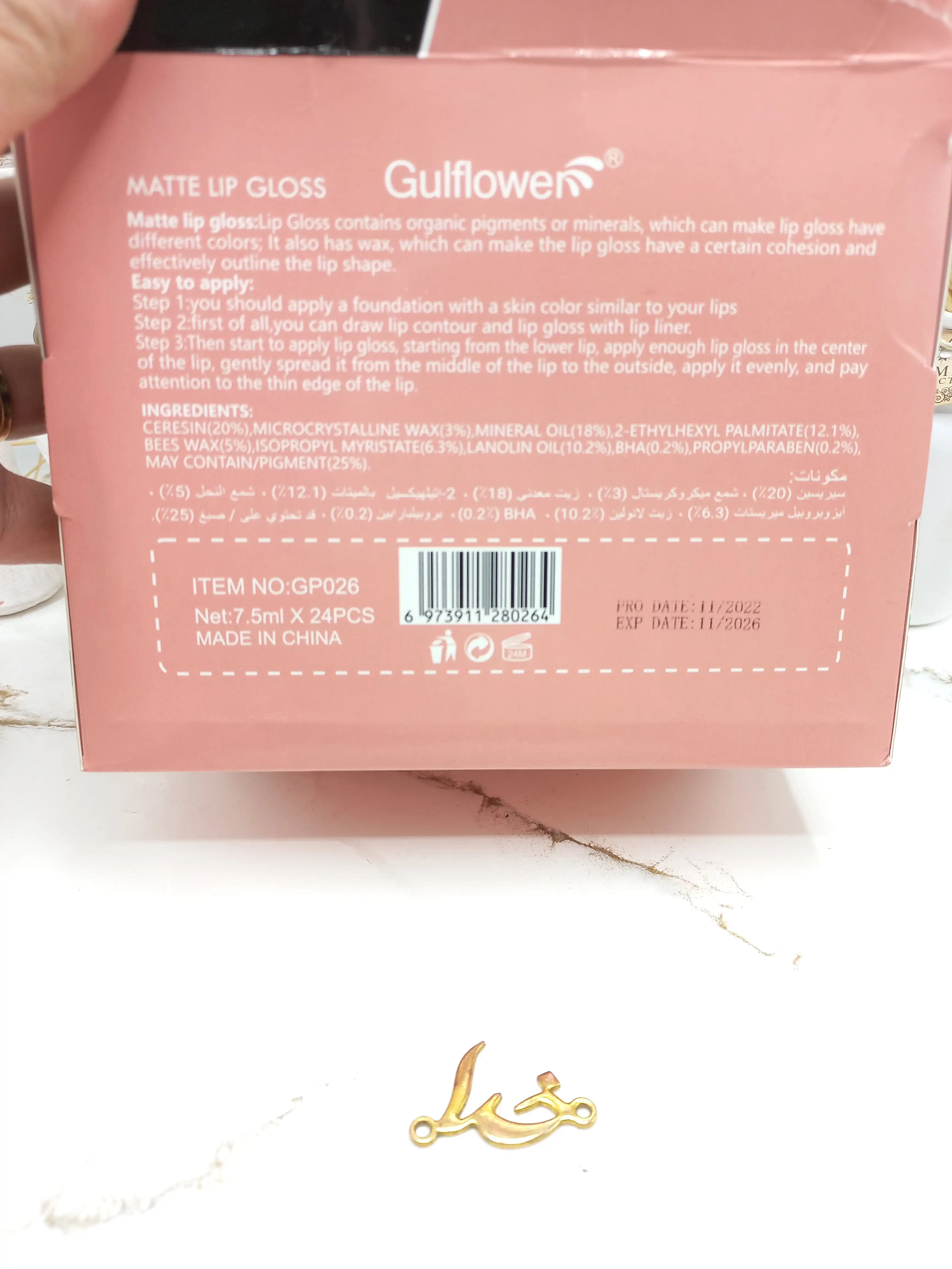 پک 6 تایی رژ لب مایع ضد آب Gulflower کد GP026
