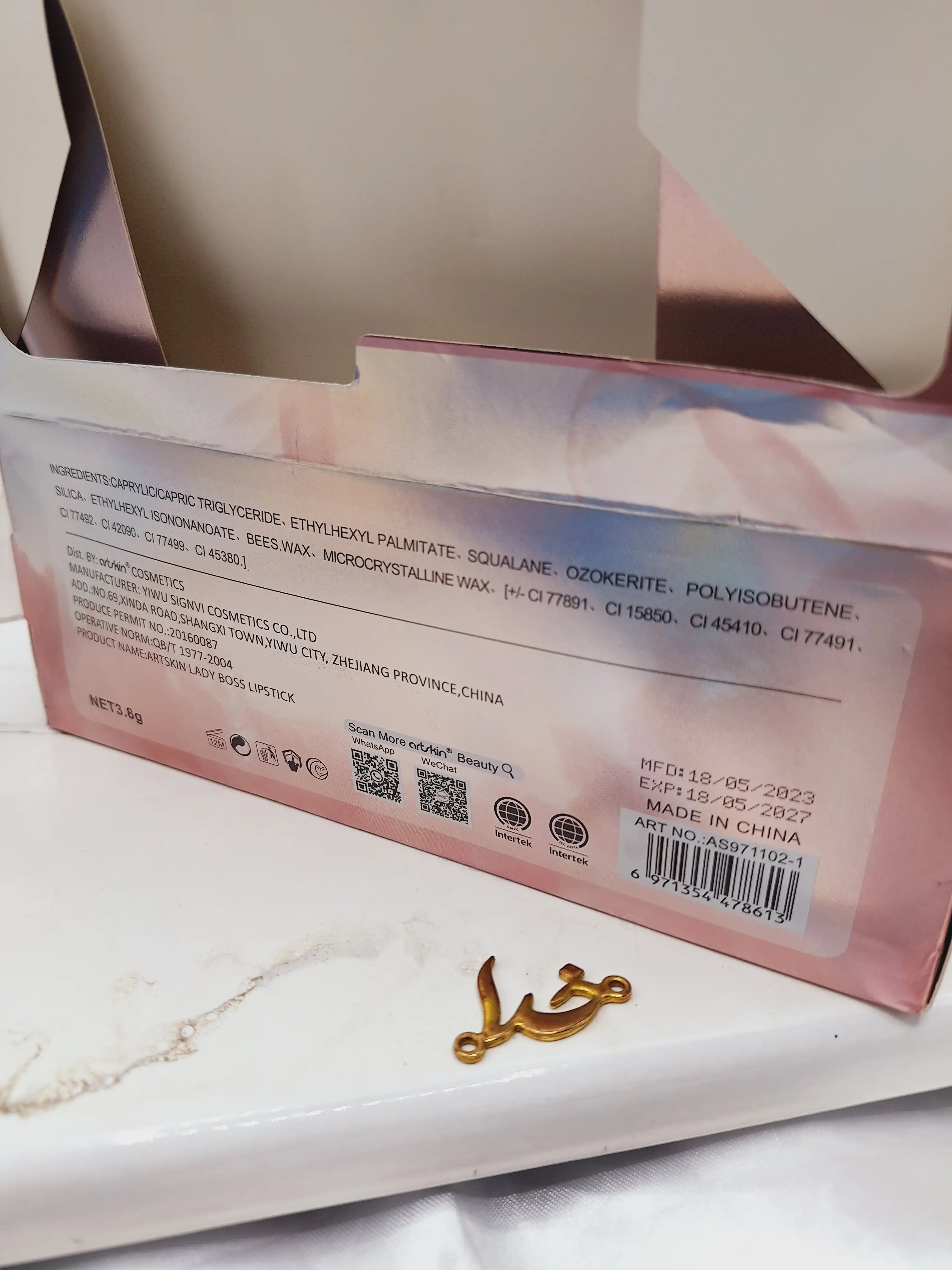 پک رژ جامد ضد آب 6 تایی آرت اسکین artskin کد AS971102_1