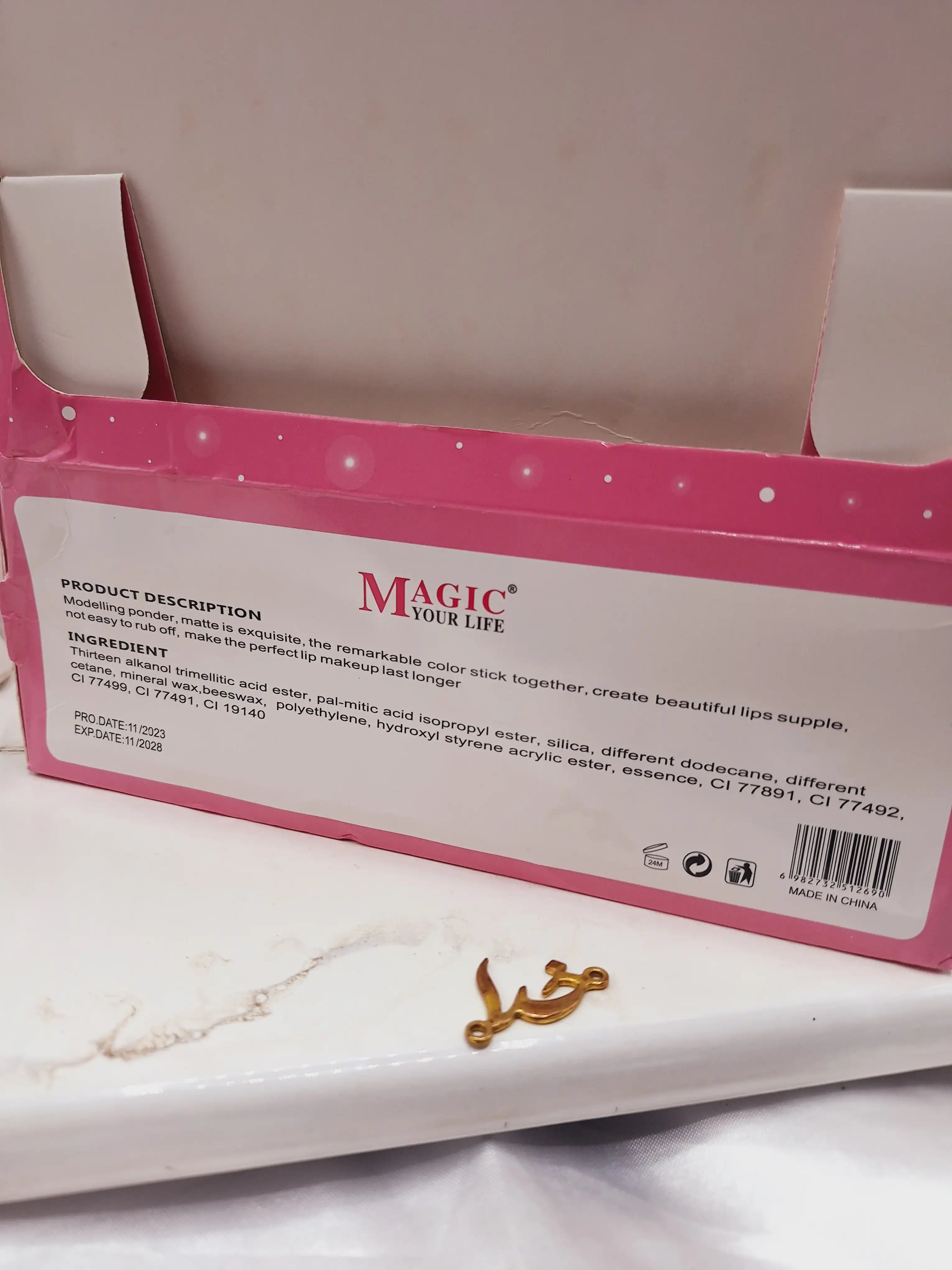 بالم لب آویز دار طرح یونیکورن مجیک MAGIC کد LC 1269