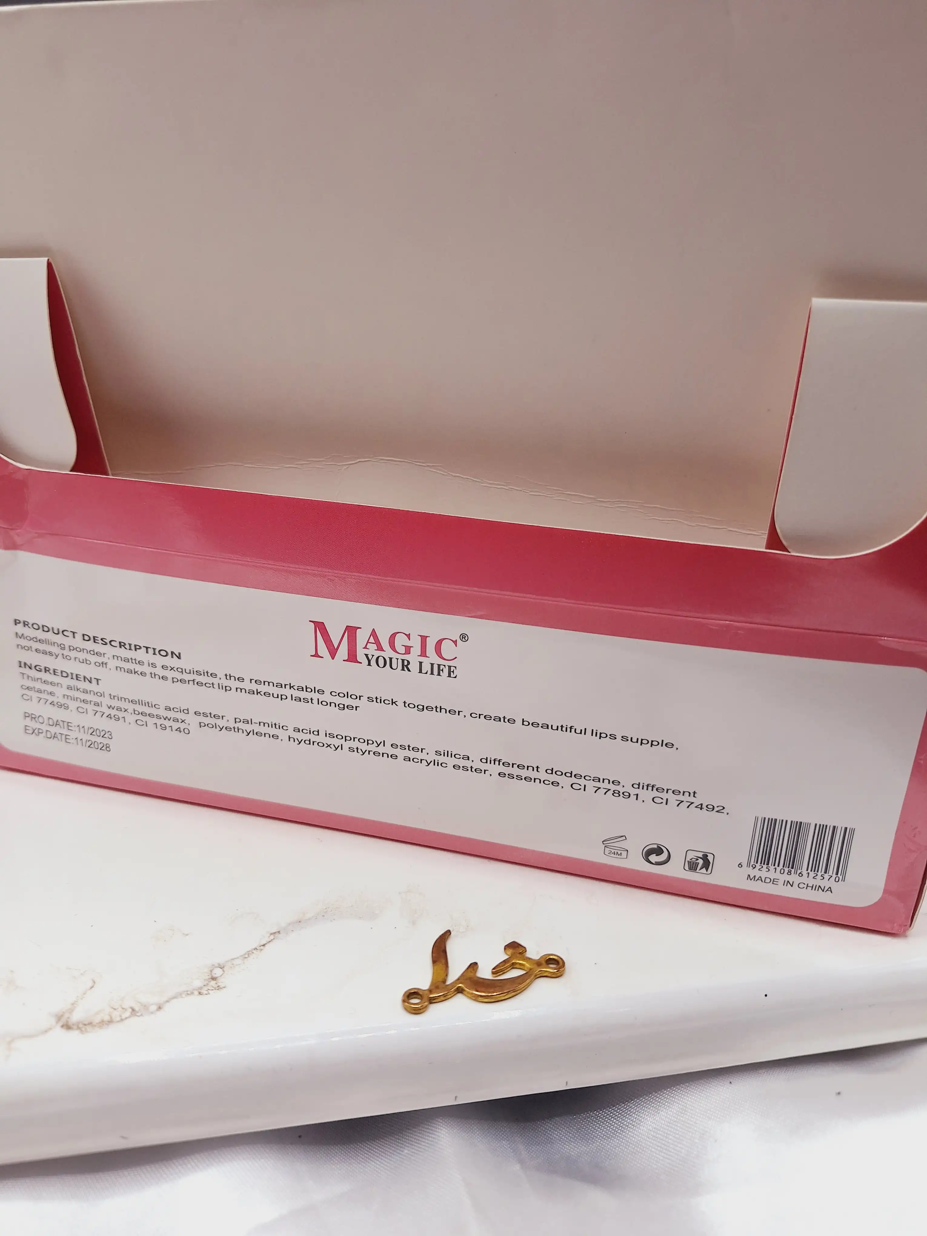 بالم لب آویزدار دار طرح قلب مجیک MAGIC کد LC 1257