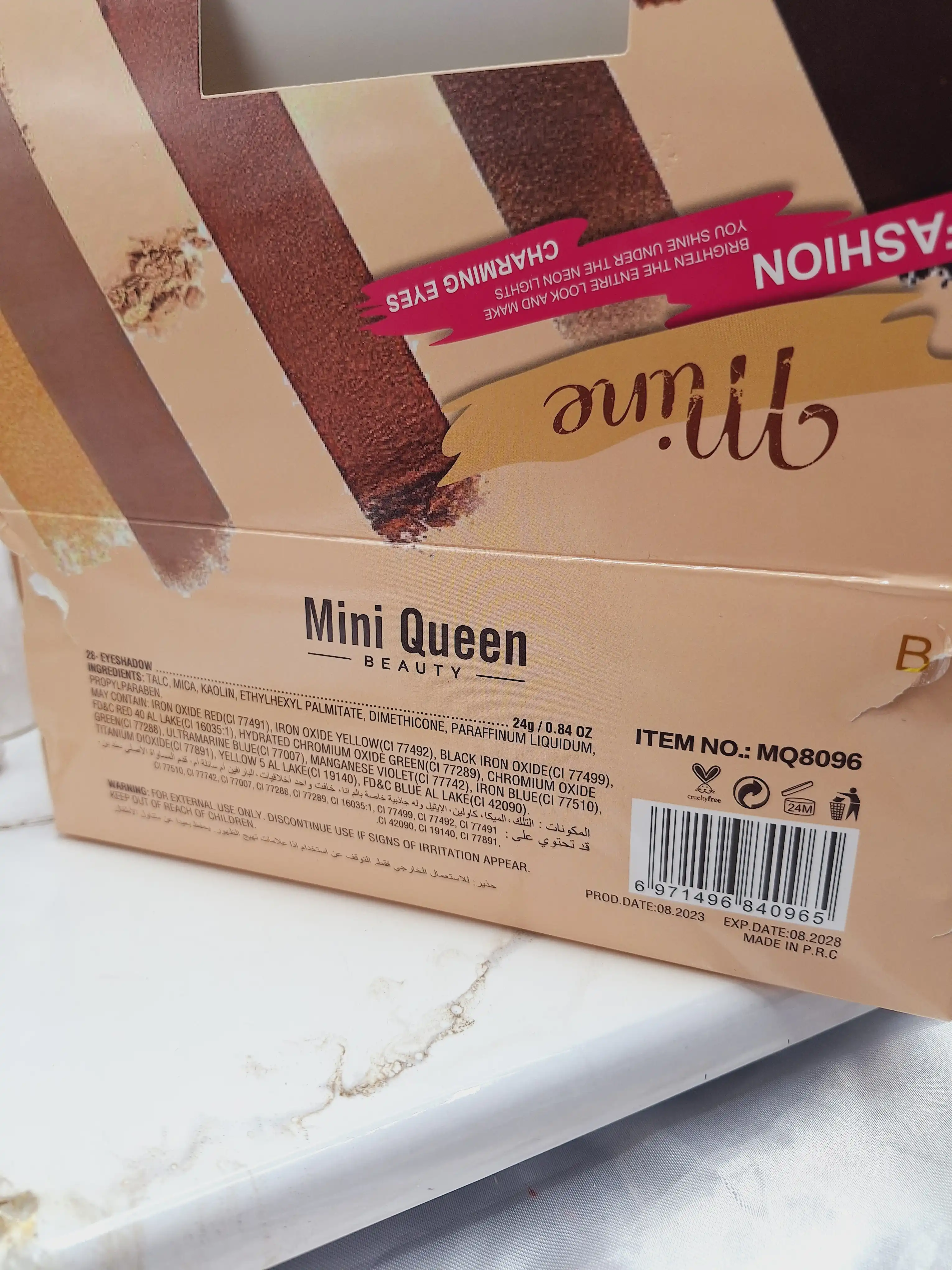 پالت سایه 28 رنگ برند مینی کوئین Mini Queen کد MQ 8096