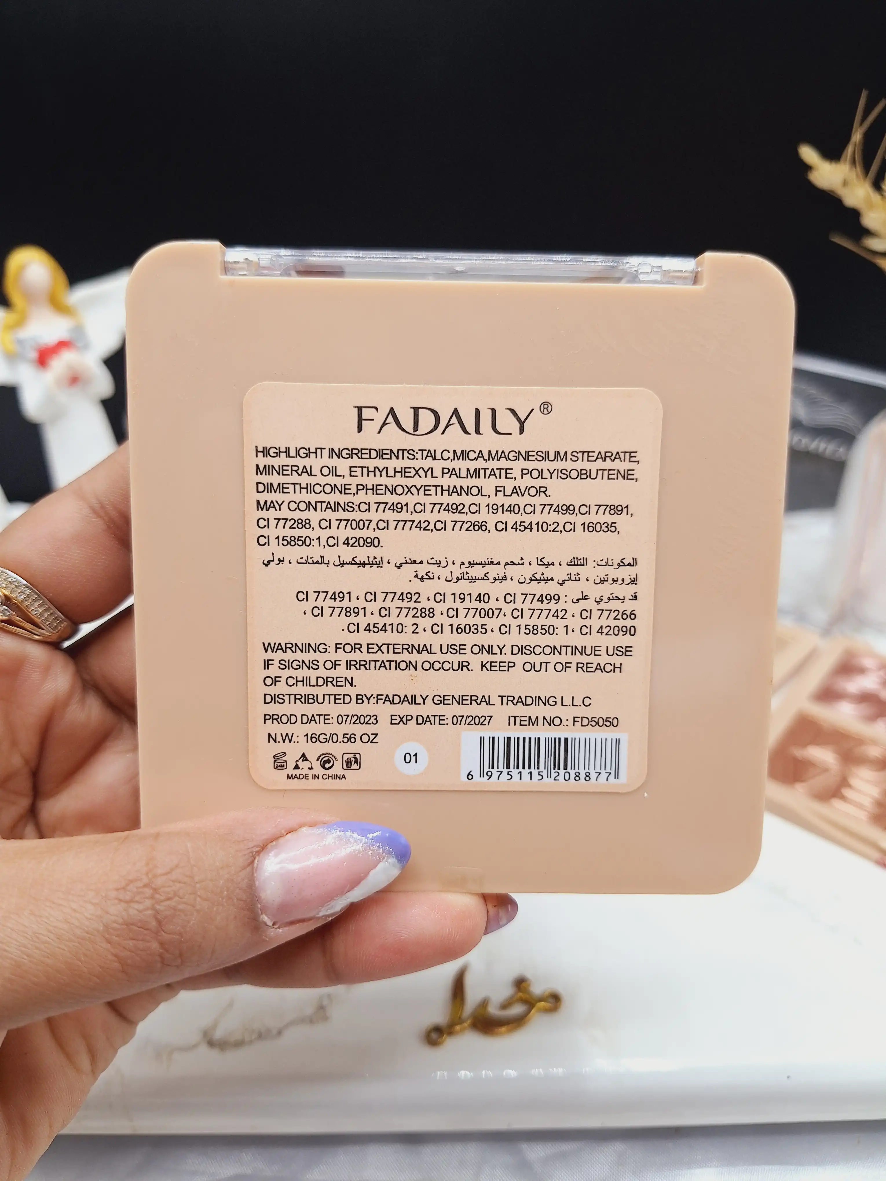 پالت هایلایتر 4 عددی برند FADAILY