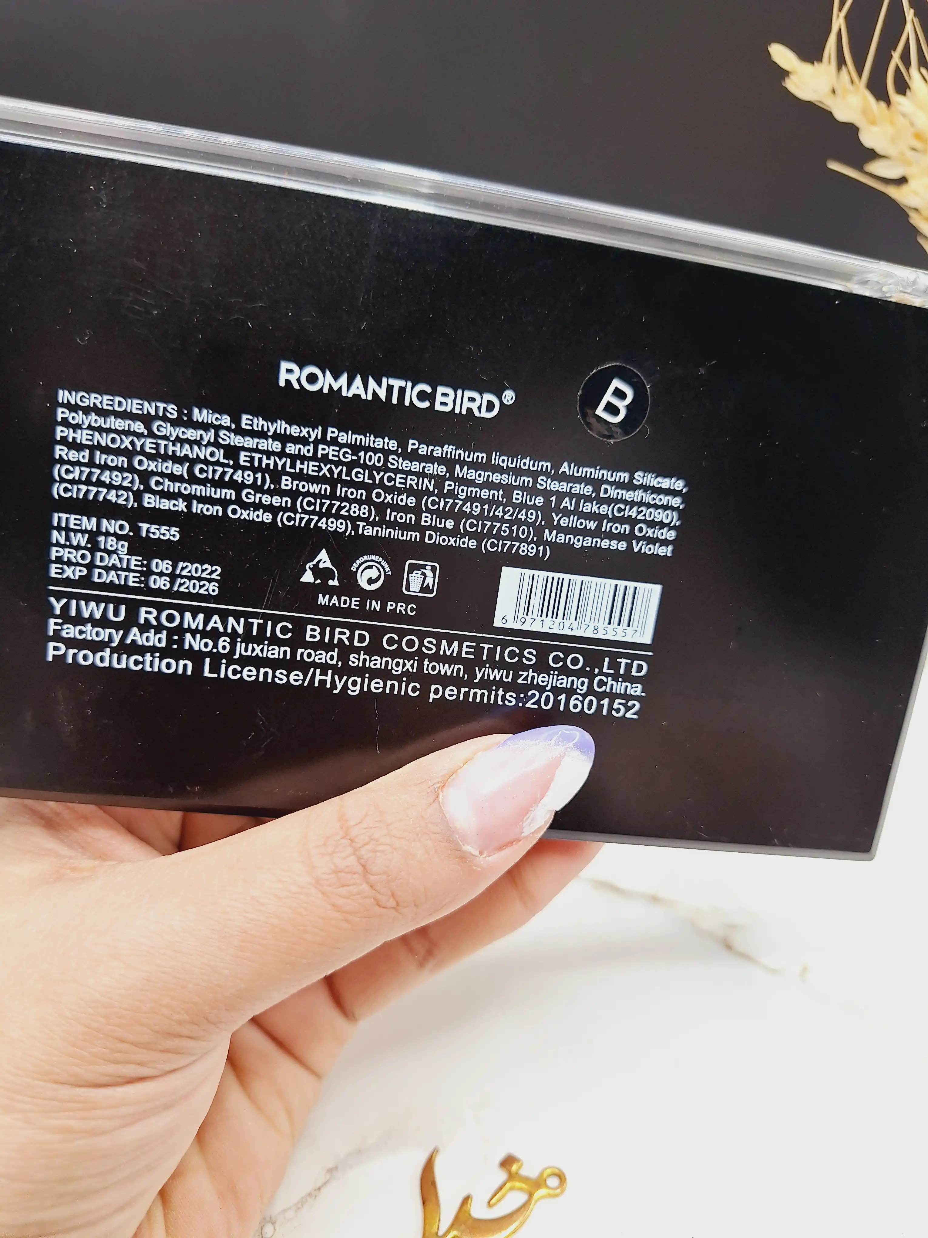 پالت سایه 24 رنگ برند رومانتیک برد ROMANTIC BIRD کد T 555 B