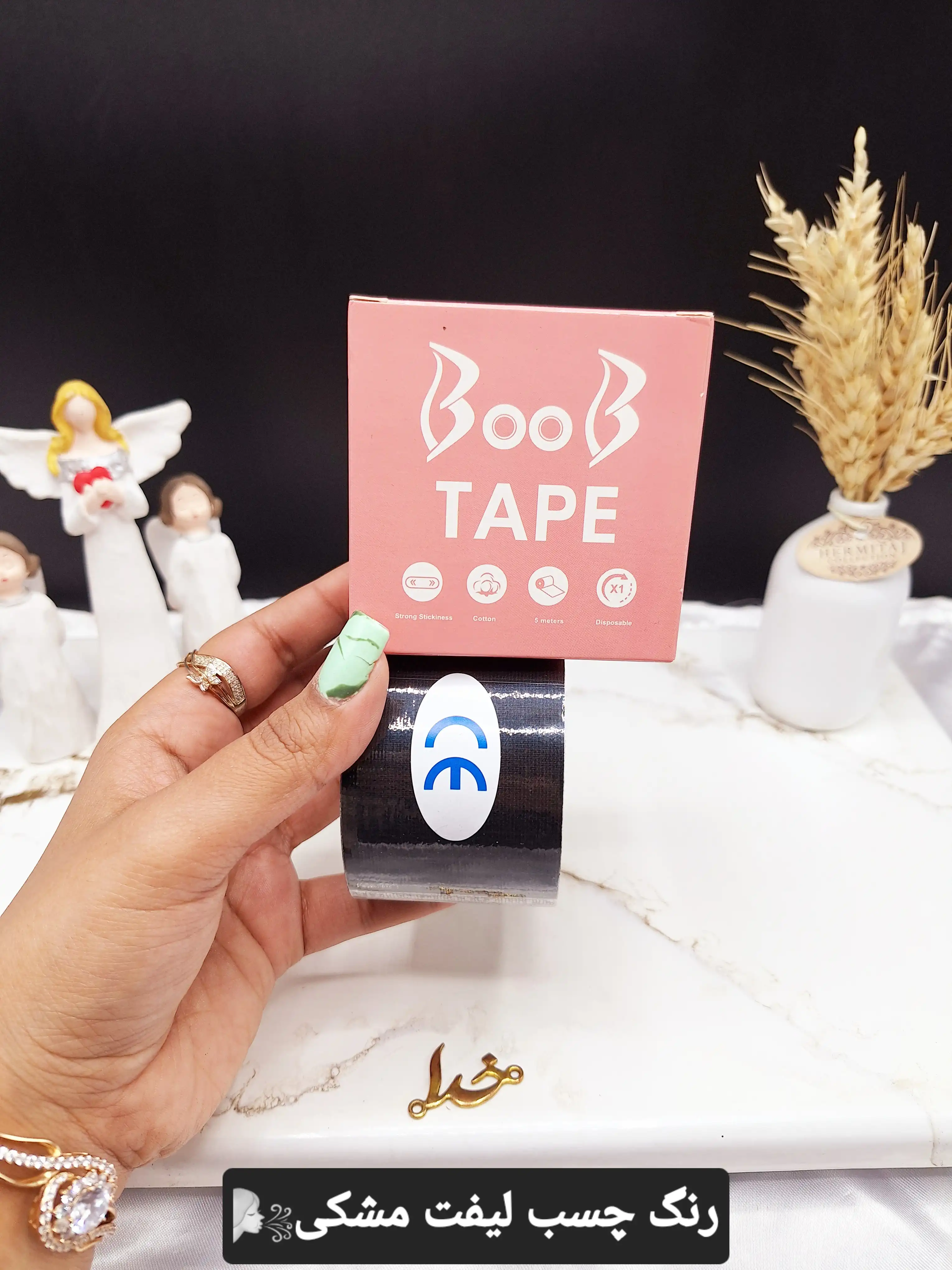 چسب رولی مشکی لیفت سینه BOOB TAPE اصلی