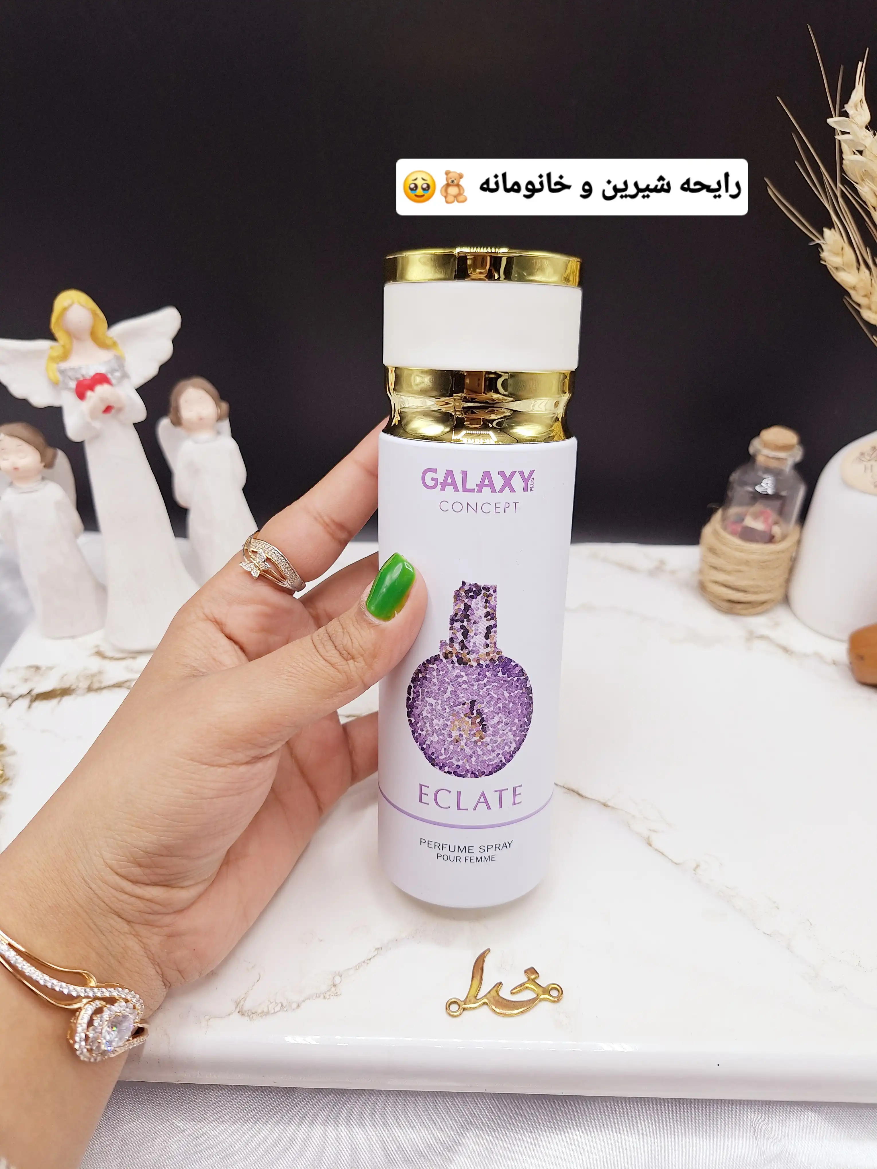 اسپری خوشبو کننده زنانه ECLATE برند گلکسی GALAXY کد B9994