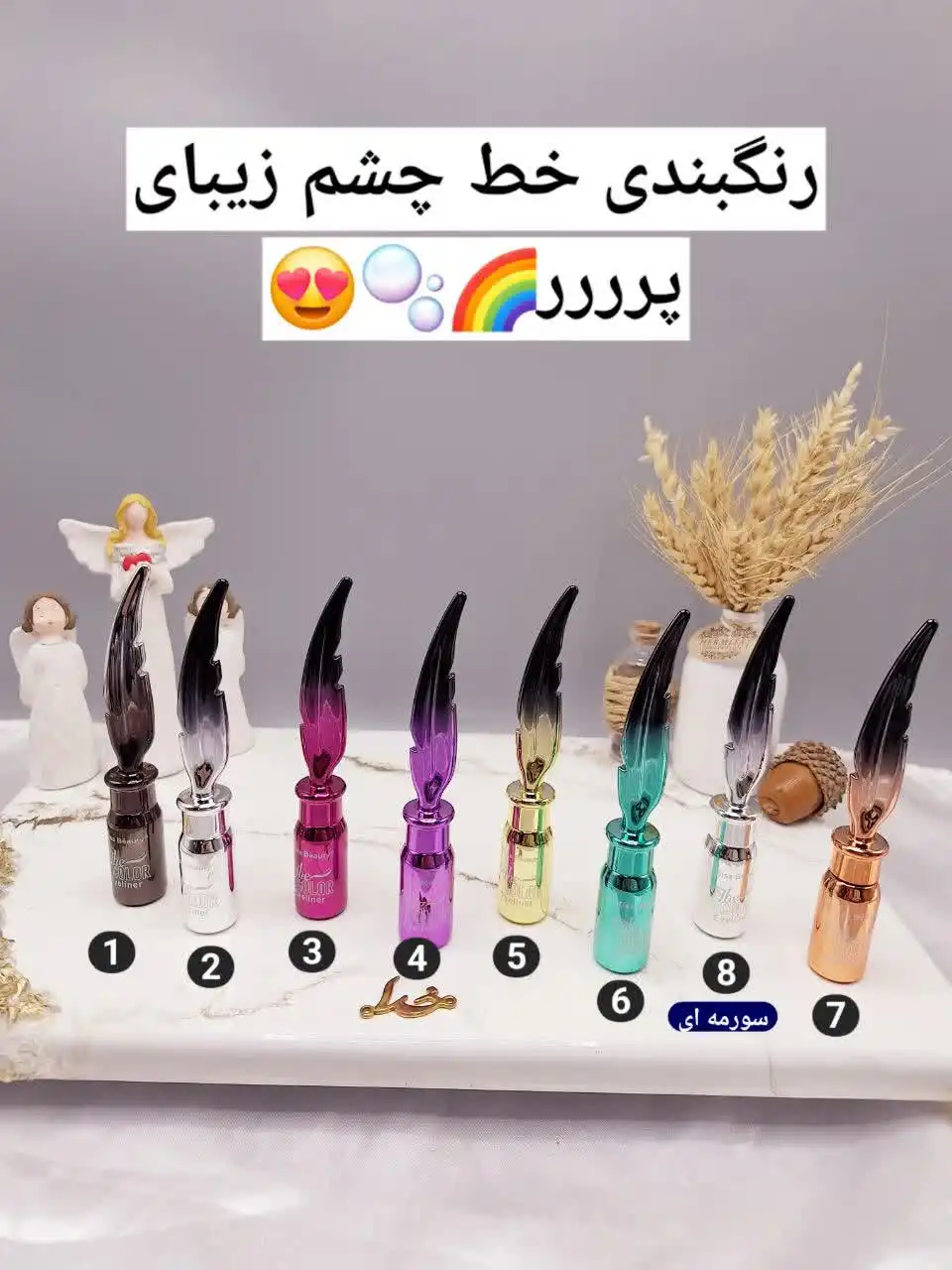 خط چشم رنگی ماژیکی برند کیس بیوتی Kiss Beauty اماراتی کد 57836_03‌A