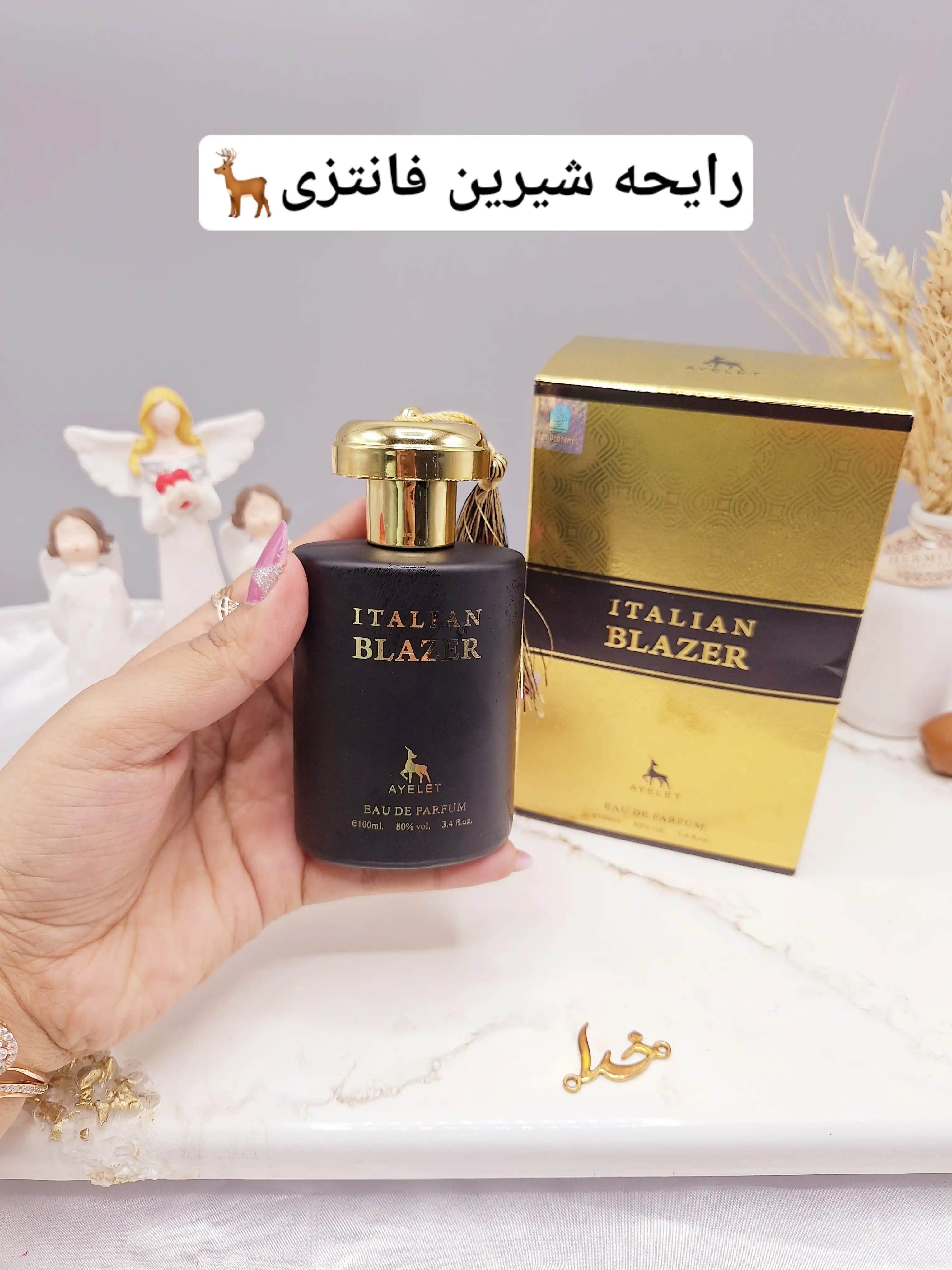 ادکلن ۱۰۰ میل اماراتی ITALIAN BLAZER کد 3532