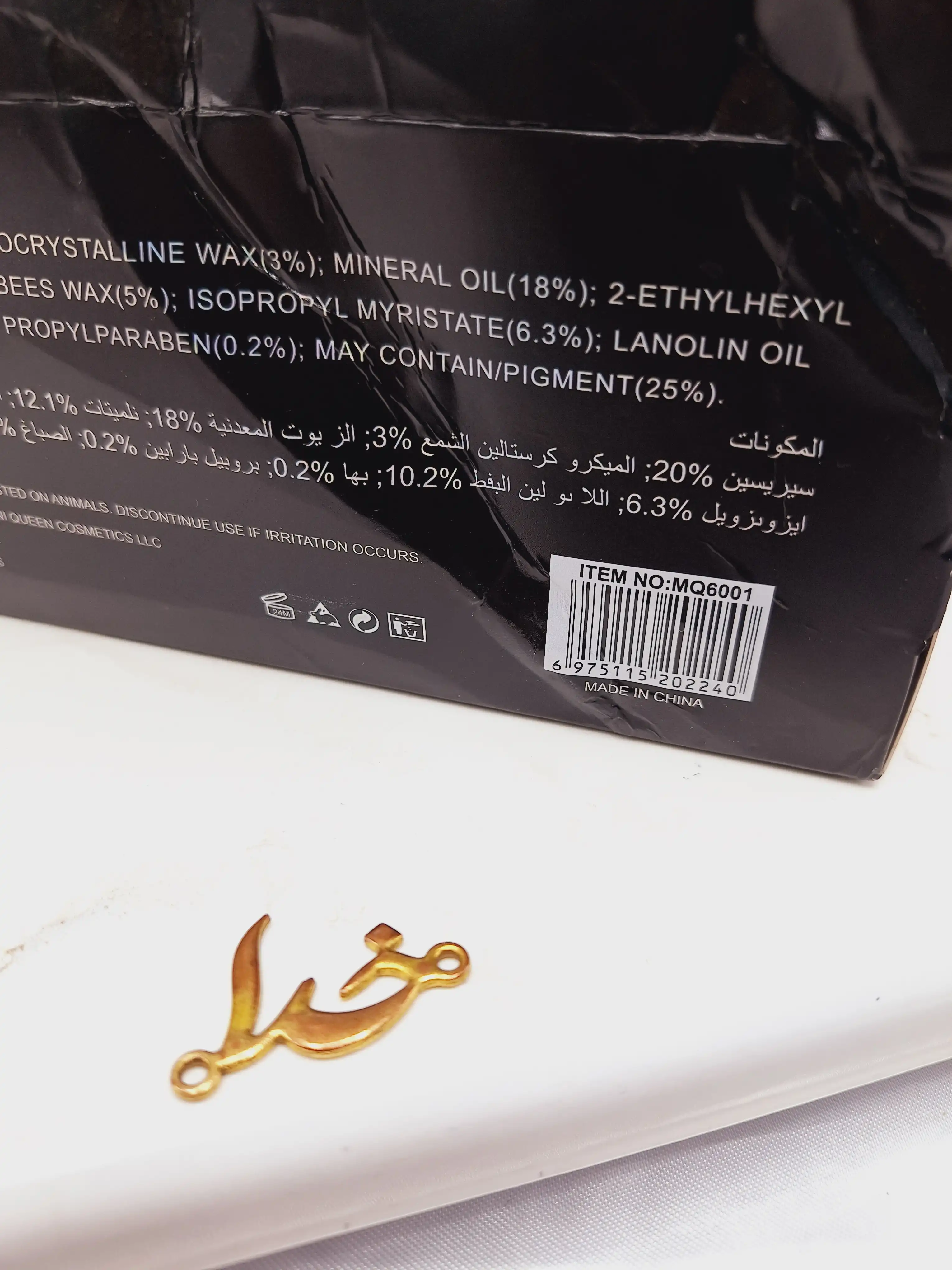 پک رژ جامد 6 تایی برند مینی کویین Mini QUEEN کد MQ6001