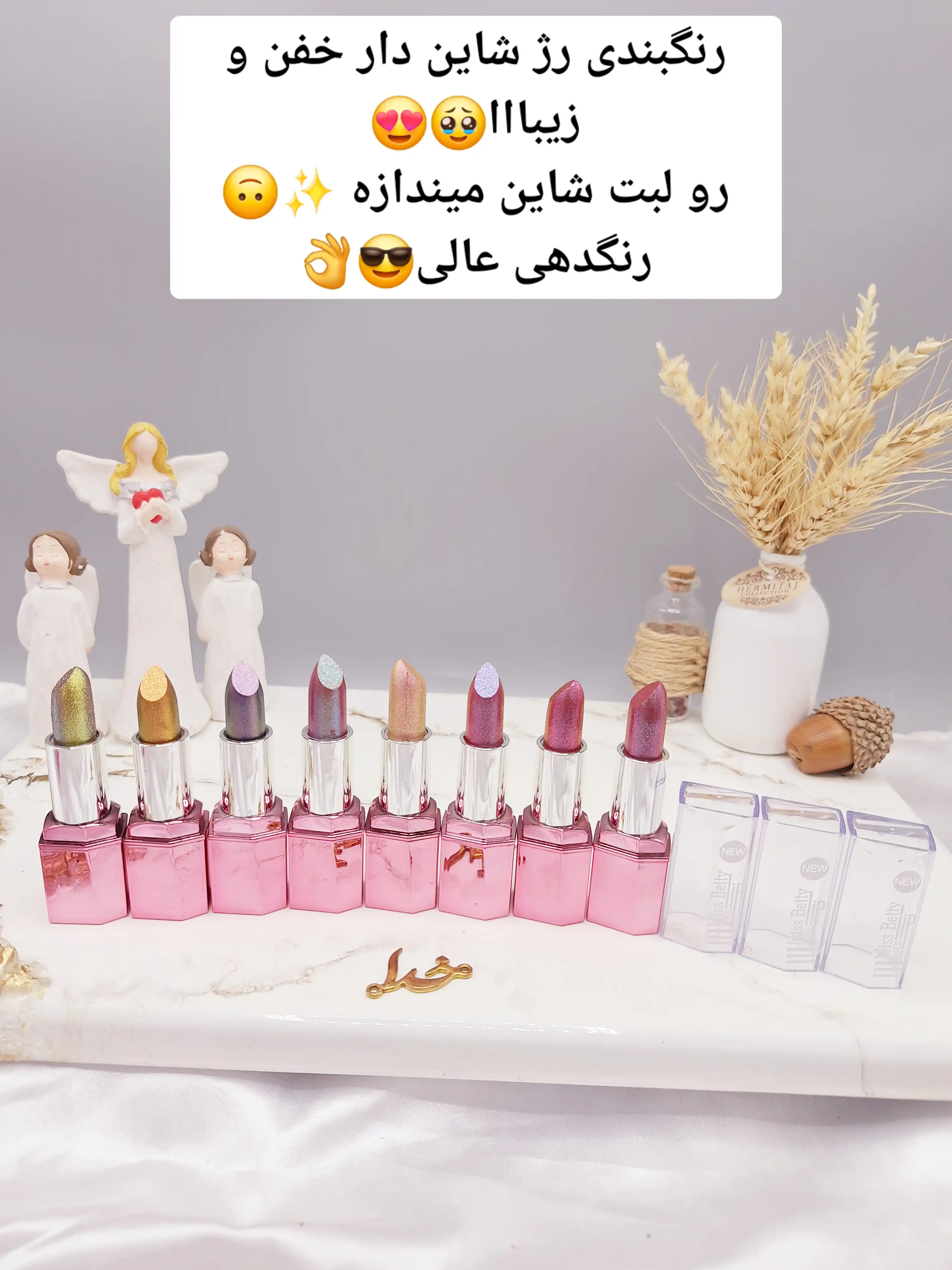 پک 8 عددی رژ لب جامد شاین دار میس بیوتی Miss Betty کد K7705