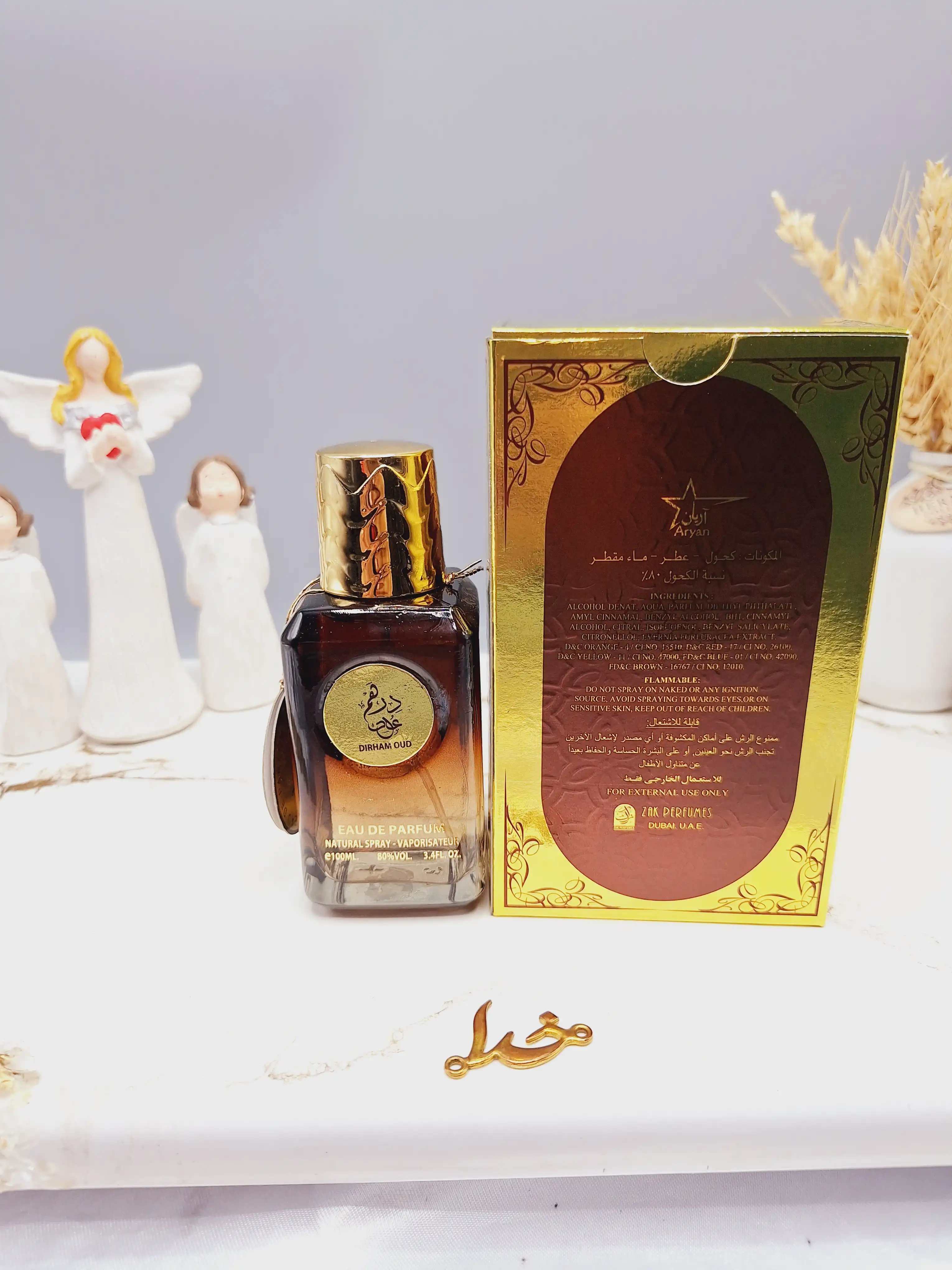 ادکلن اماراتی درهم عود 100 میل کد 9850