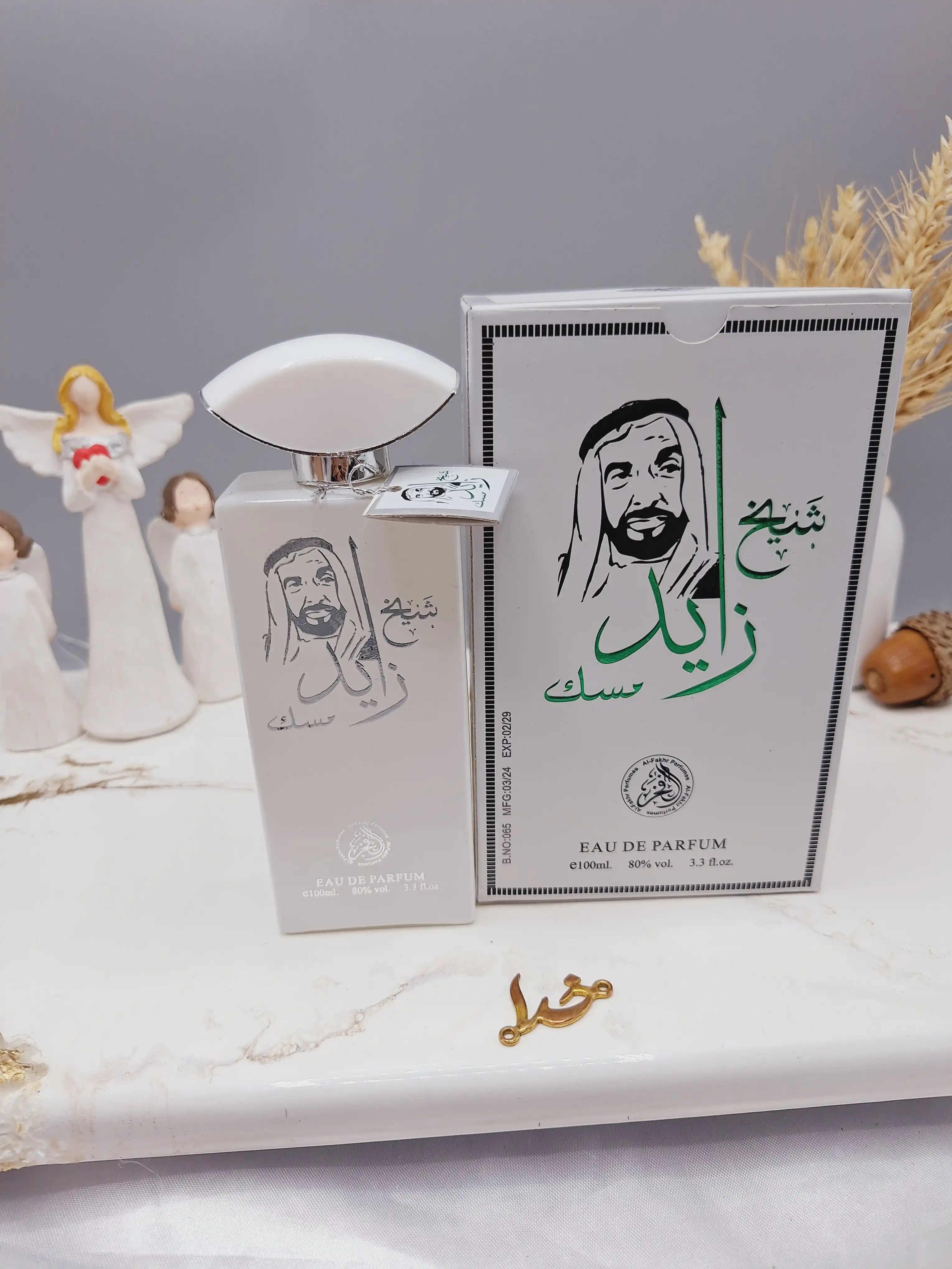 ادکلن اماراتی شیخ زاید مسک کد 0935