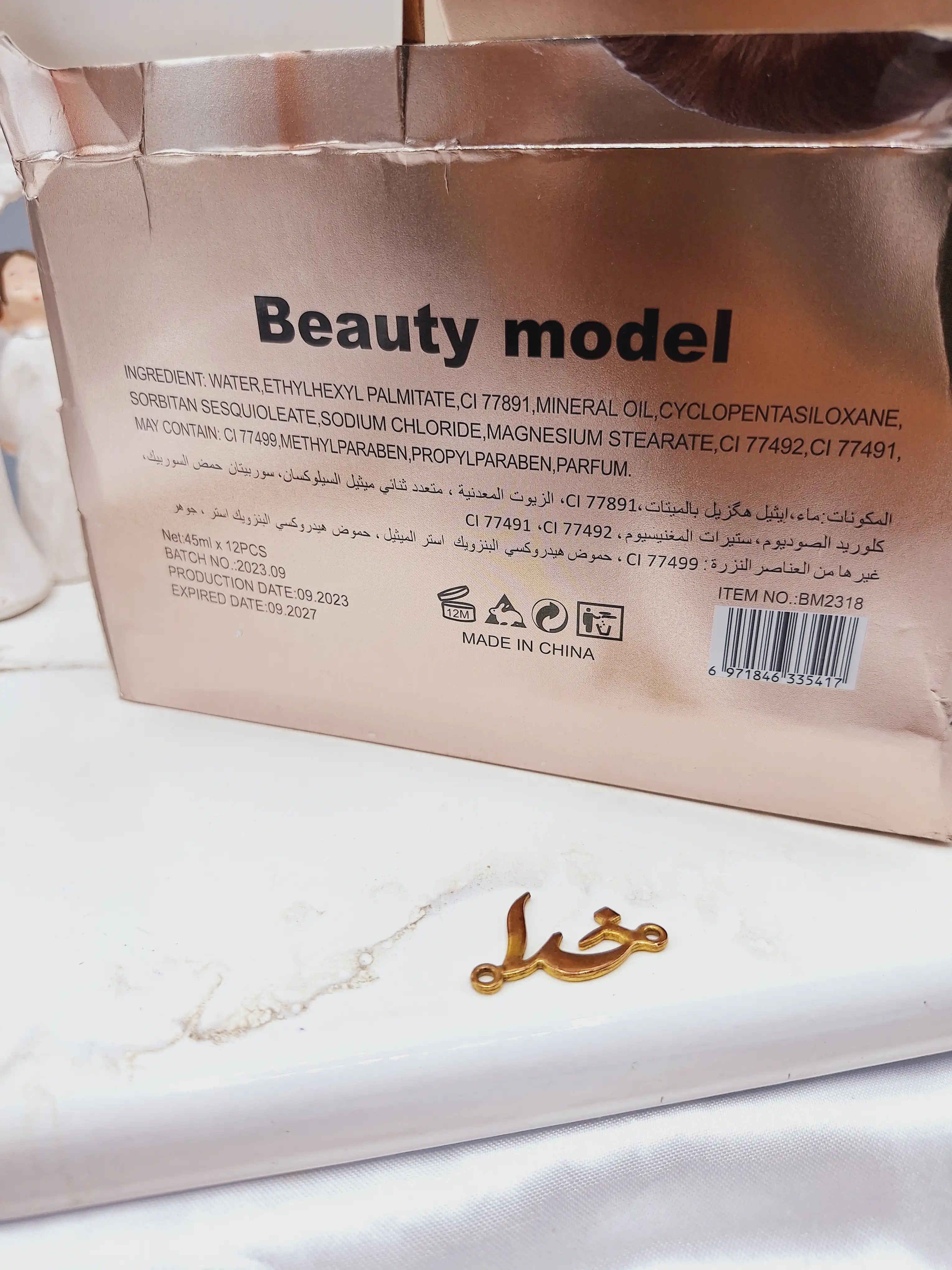کرم پودر دارای فونداسیون مات برند Beauty model کد BM2318