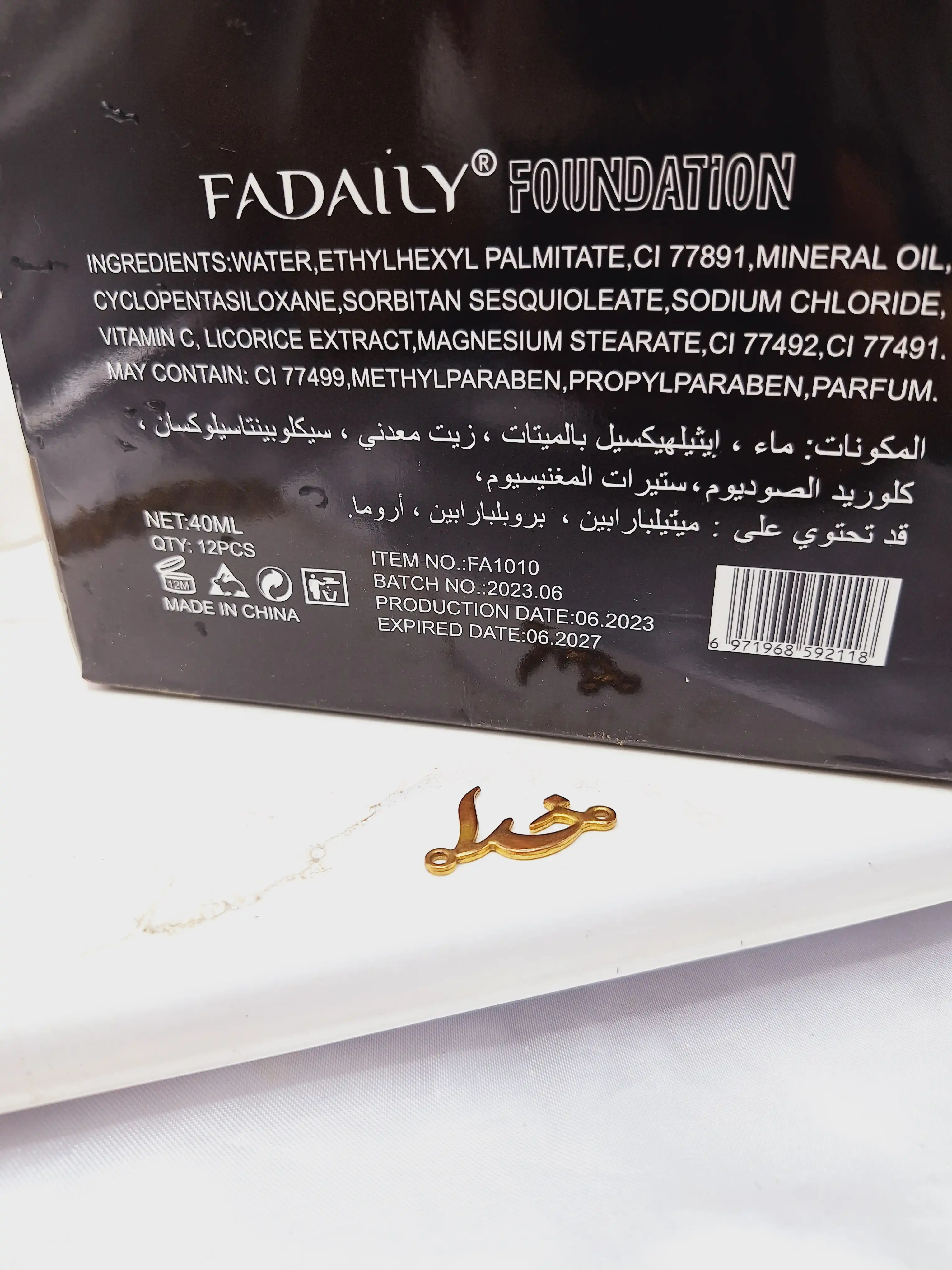 کرم پودر استوانه ای FADAILY درب قرمز کد FA1010