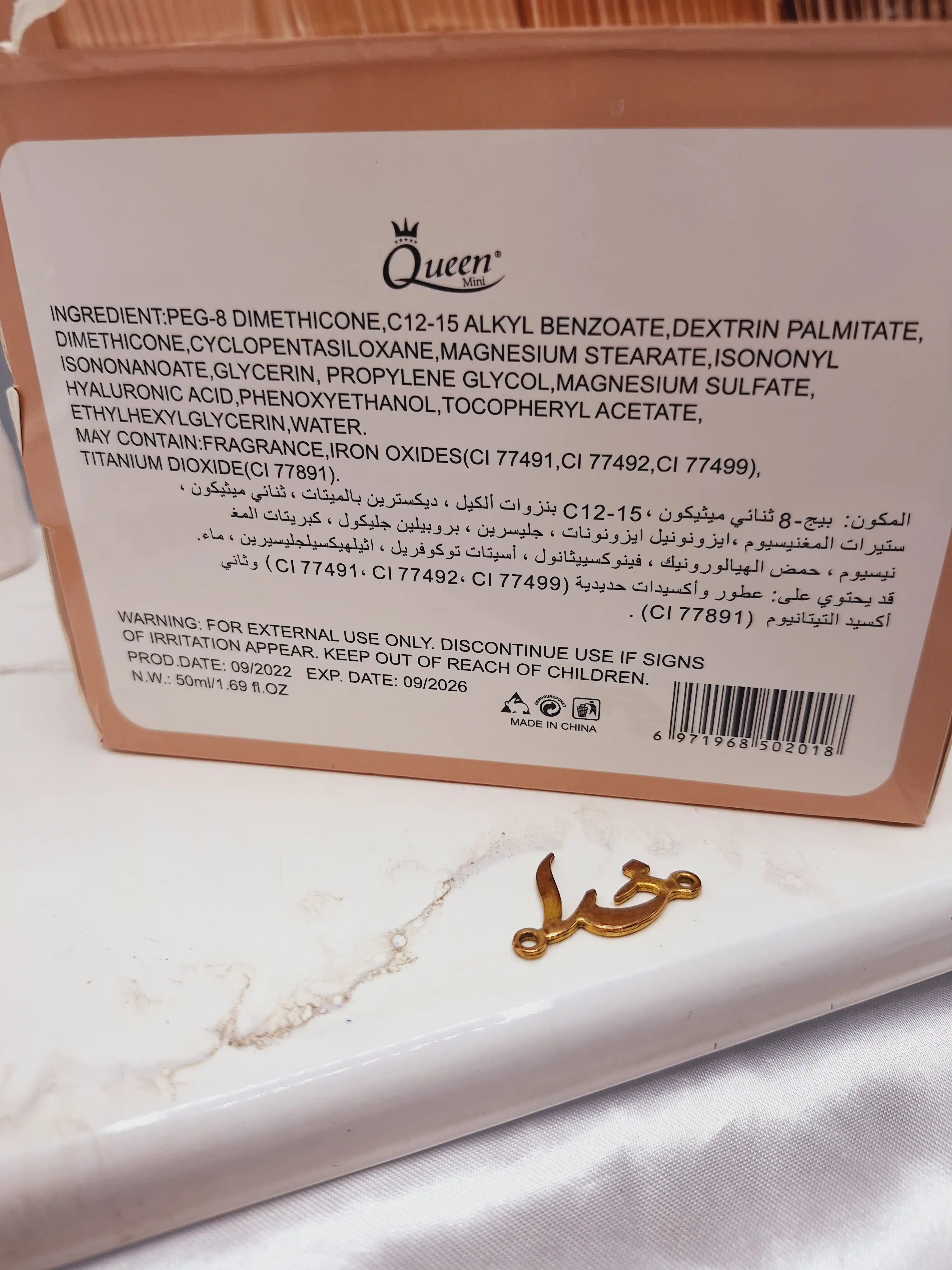 کرم پودر دارای SPF15 برند Mini Queen کد CB8502
