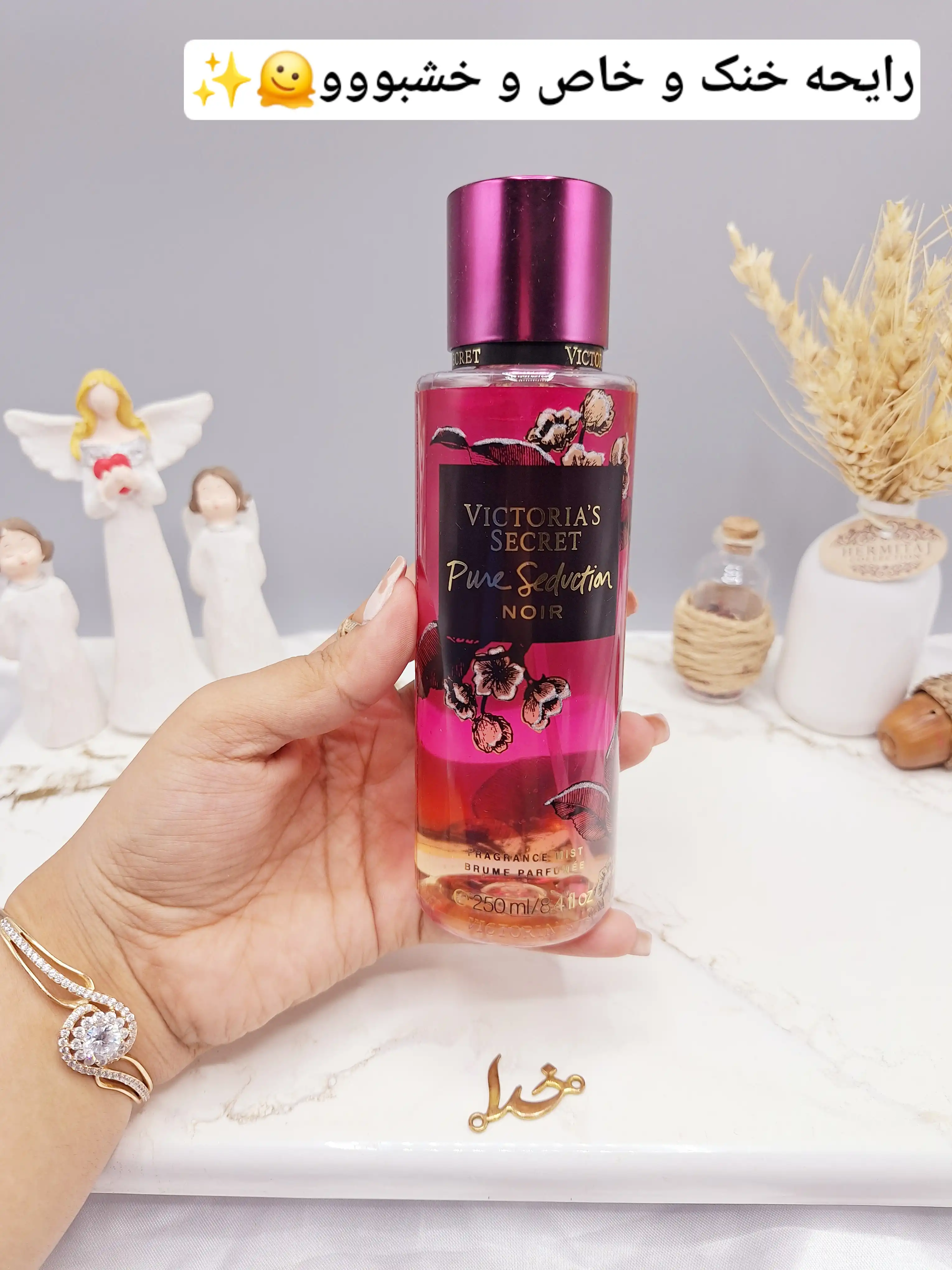 بادی اسپلش 250 ml ویکتوریا سکرت مدل Pure Seduction NOIR اورجینال