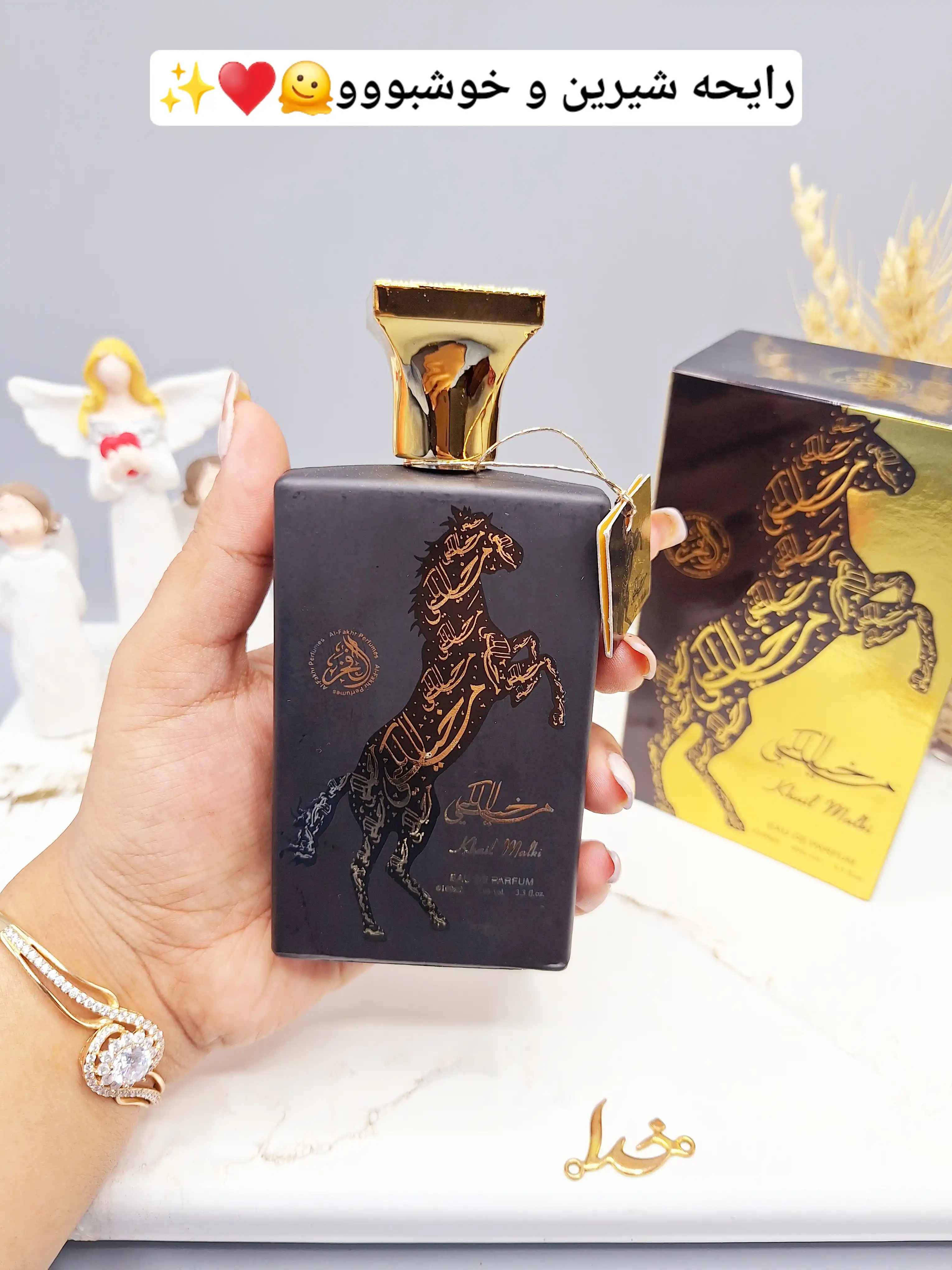 ادکلن عربی خیال ملکی حجم 100ml کد 0898