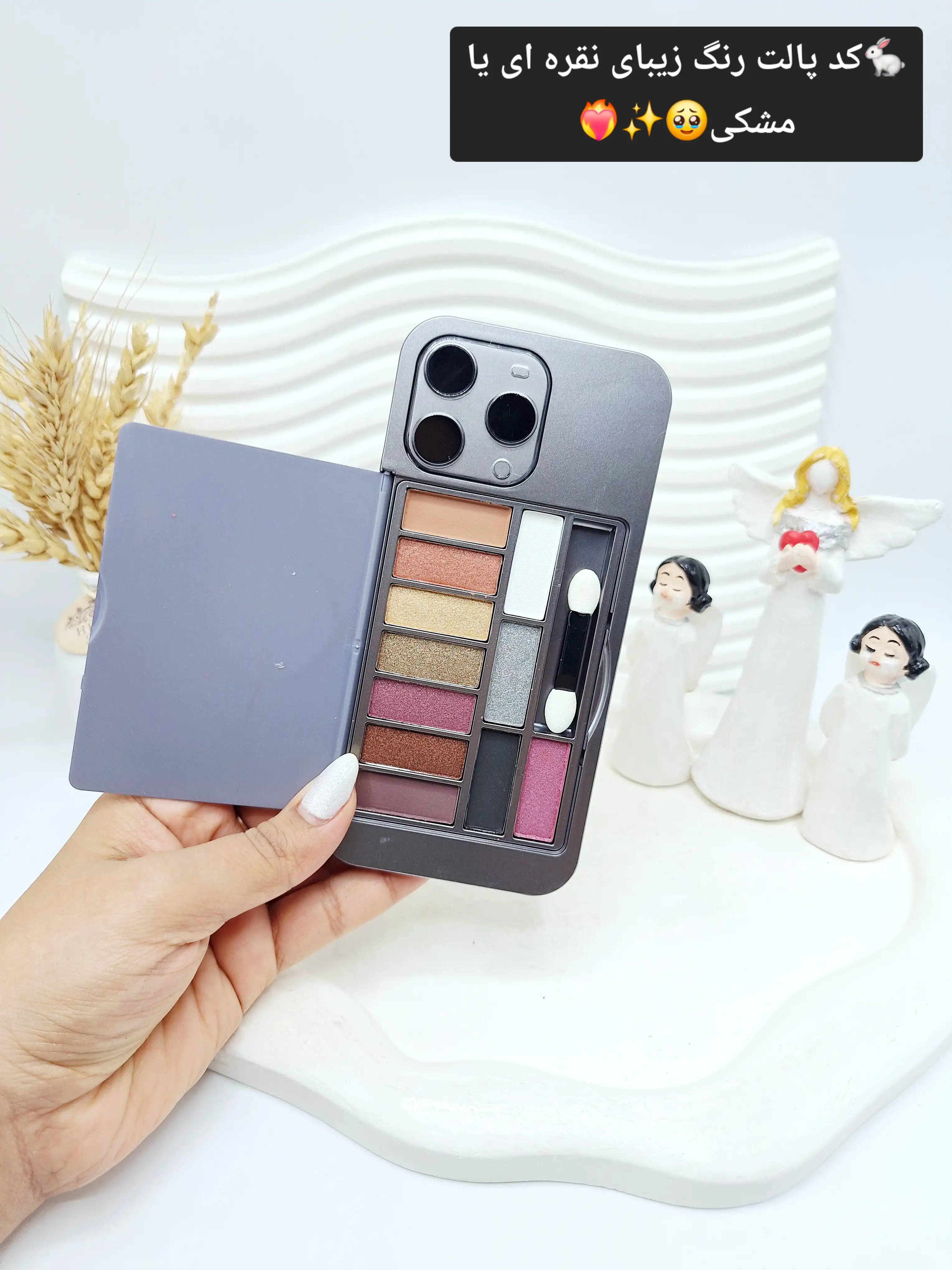 پالت سایه طرح آیفون کد 2198C