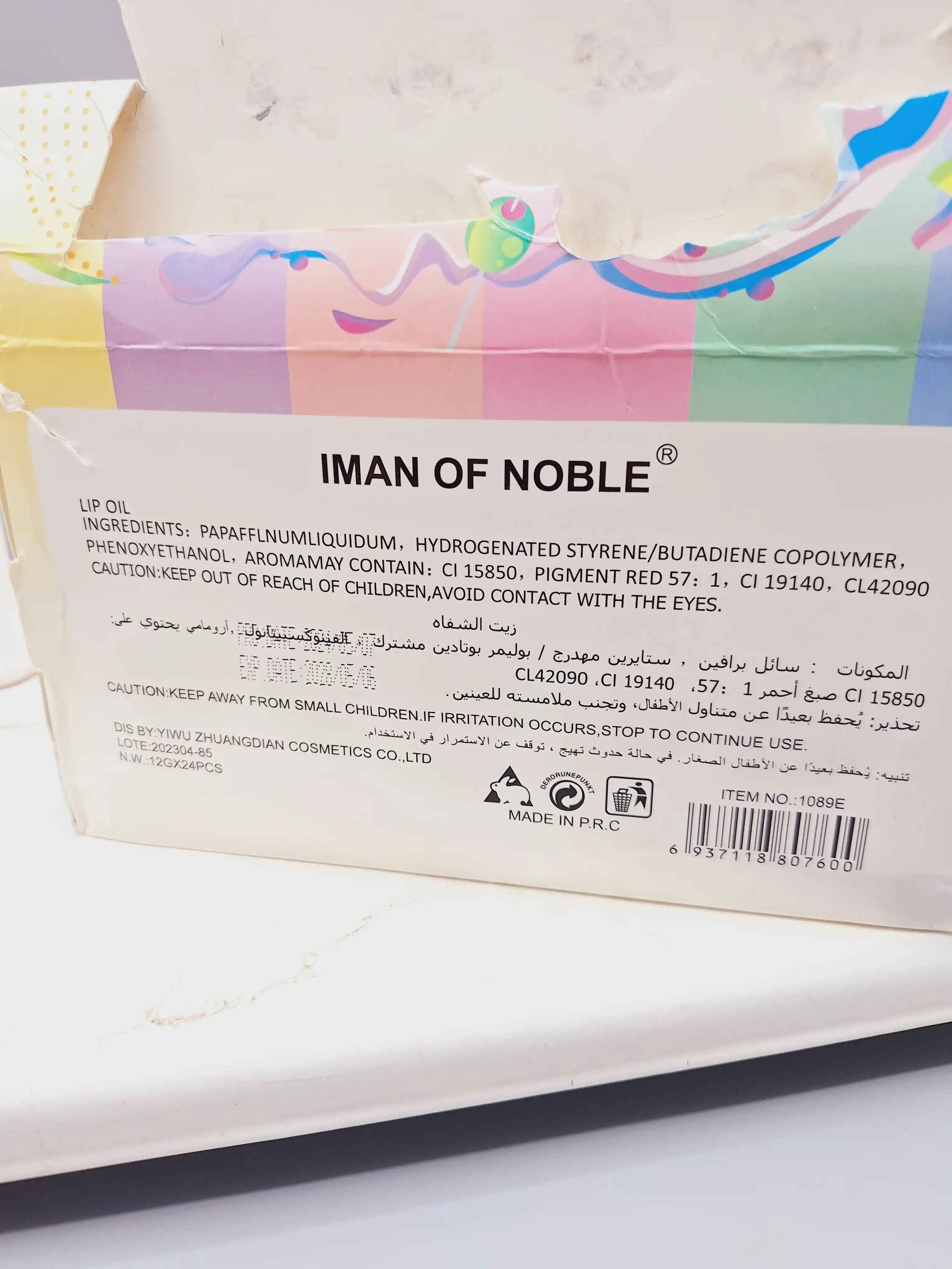 برق لب حرارتی طرح نوشابه ای برند IMAN OF NOBLE کد 1089E
