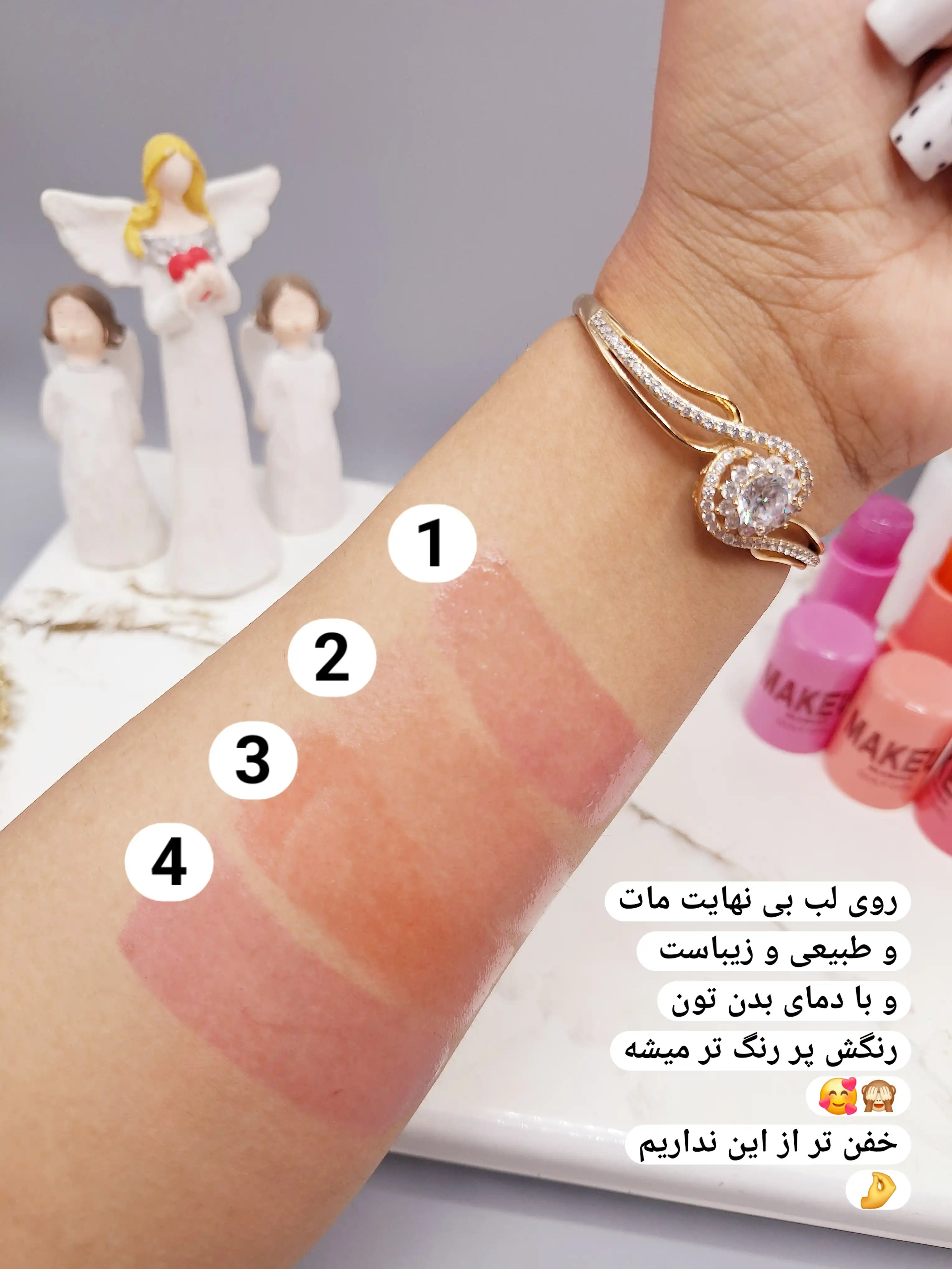 تینت لب و گونه ژله ای جادویی برند MAKEU کد 9455