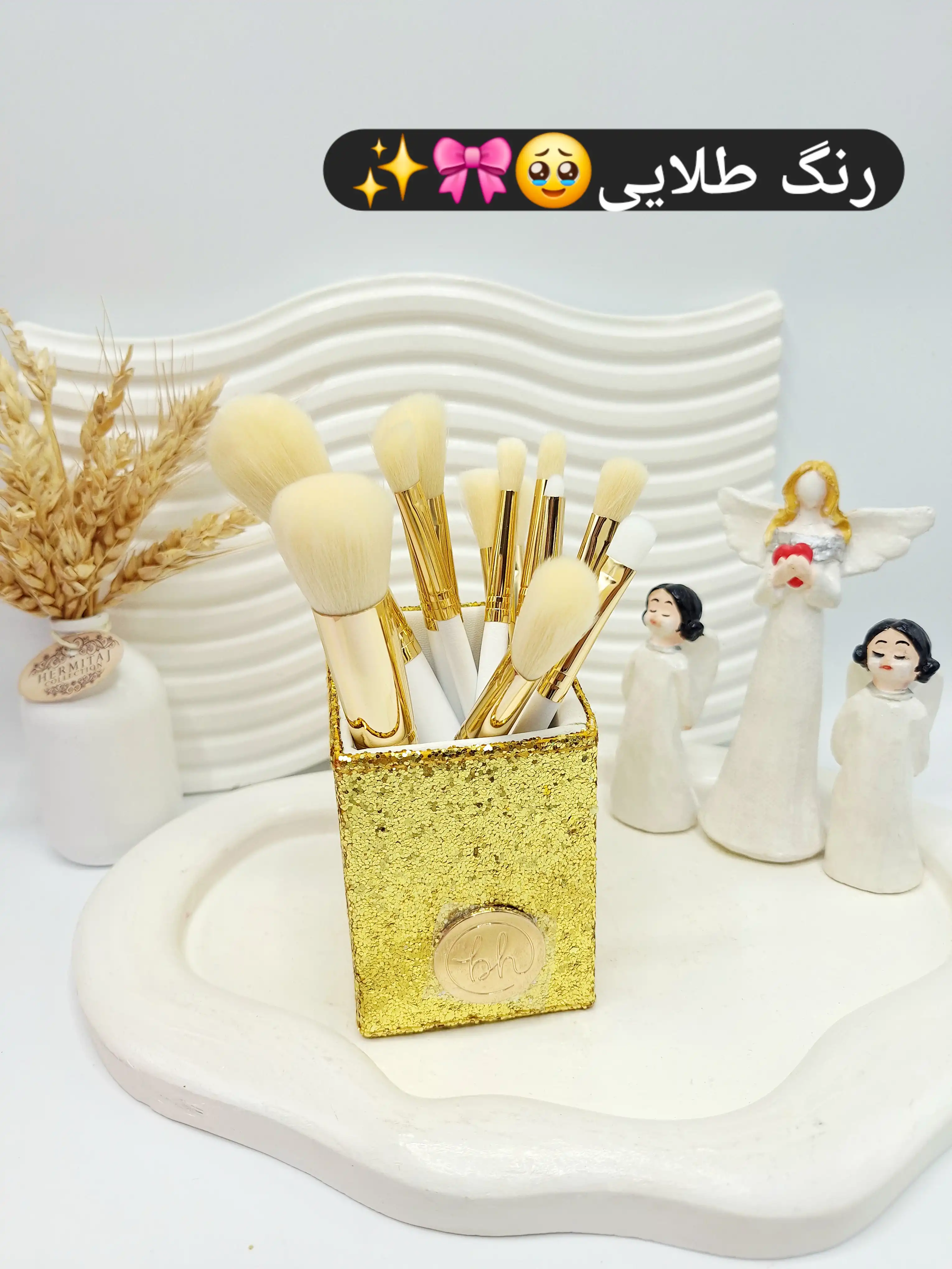 ست براش 12 عددی بی اچ کازمتیکس به همراه استند مکعبی