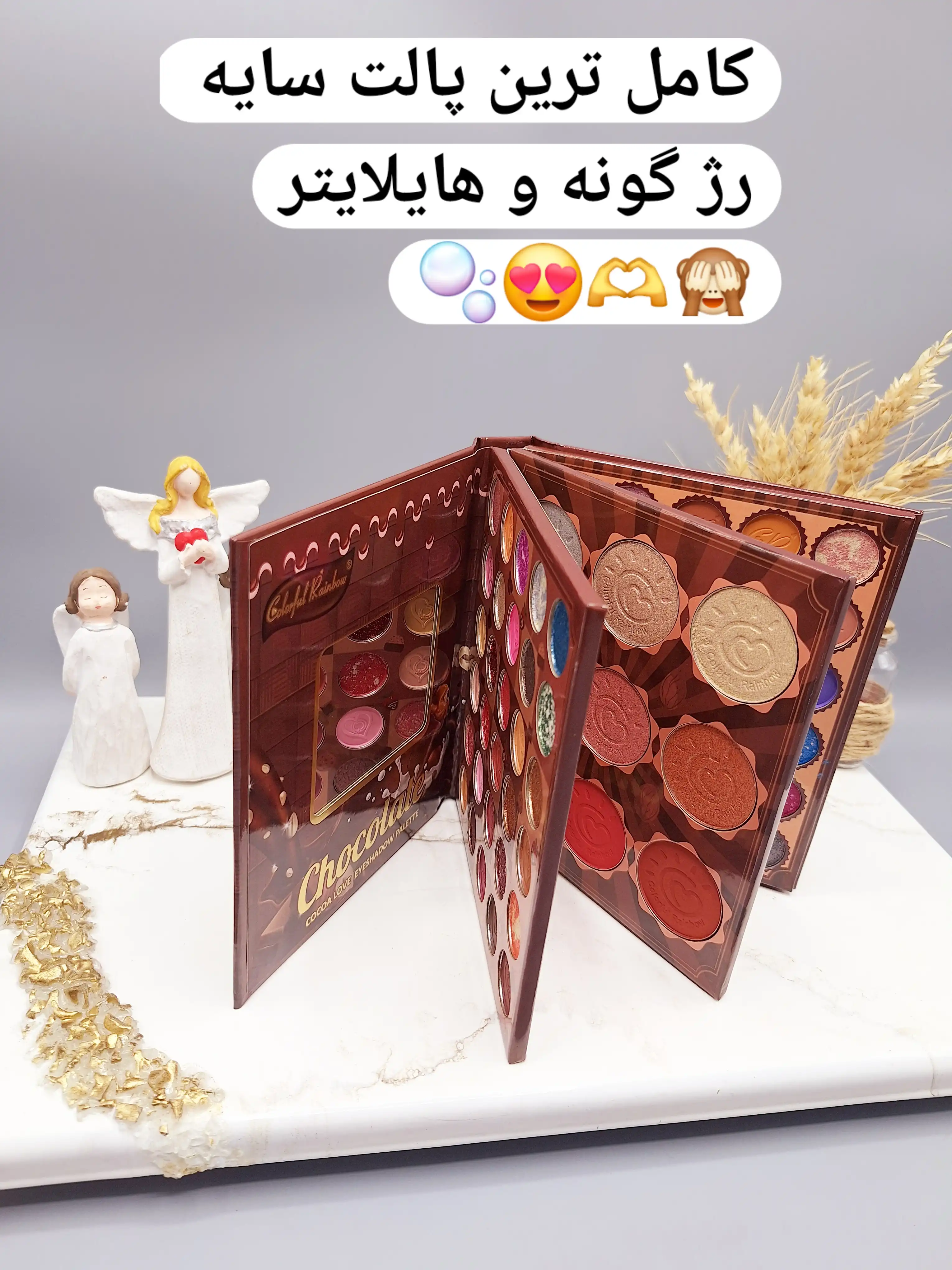 پالت سایه چشم 69 رنگ شکلات کاکائویی LOVE‏ کد 2018