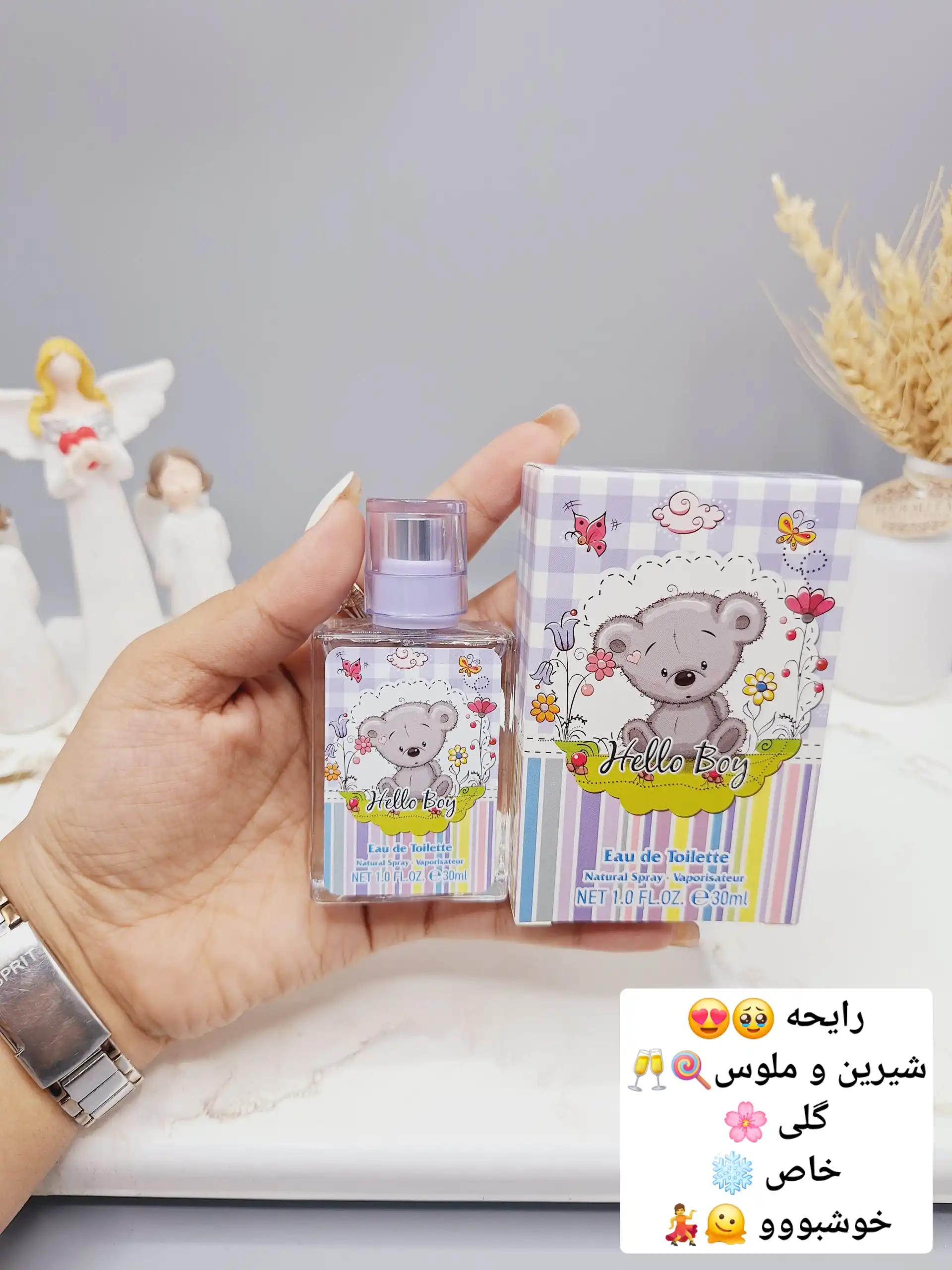 عطر شاد و جذاب خرس کوچولو برند LADY IDEA کد LD9106