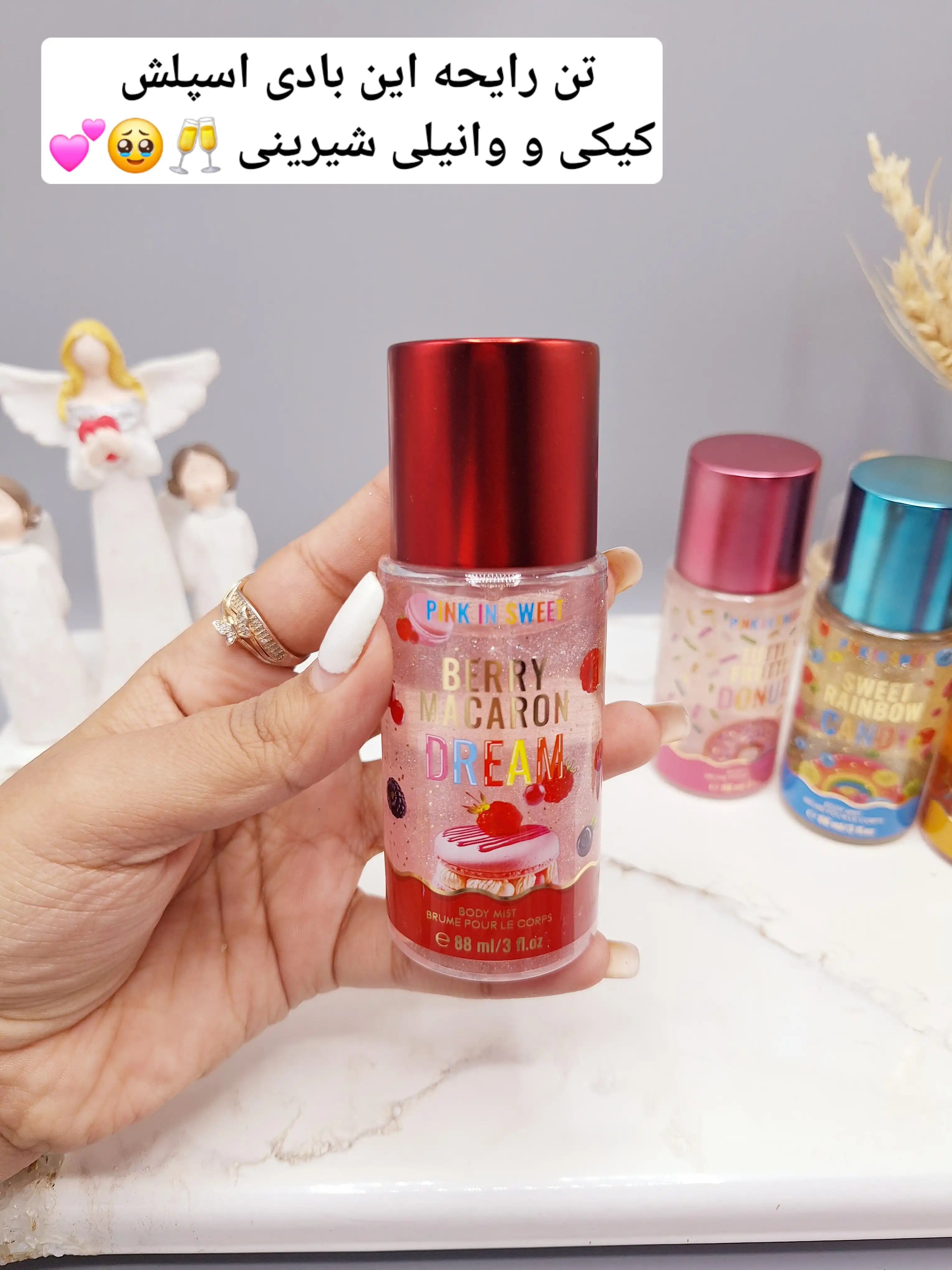 بادی اسپلش شاین دار پرطرفدار Candy bomb طرح دوم
