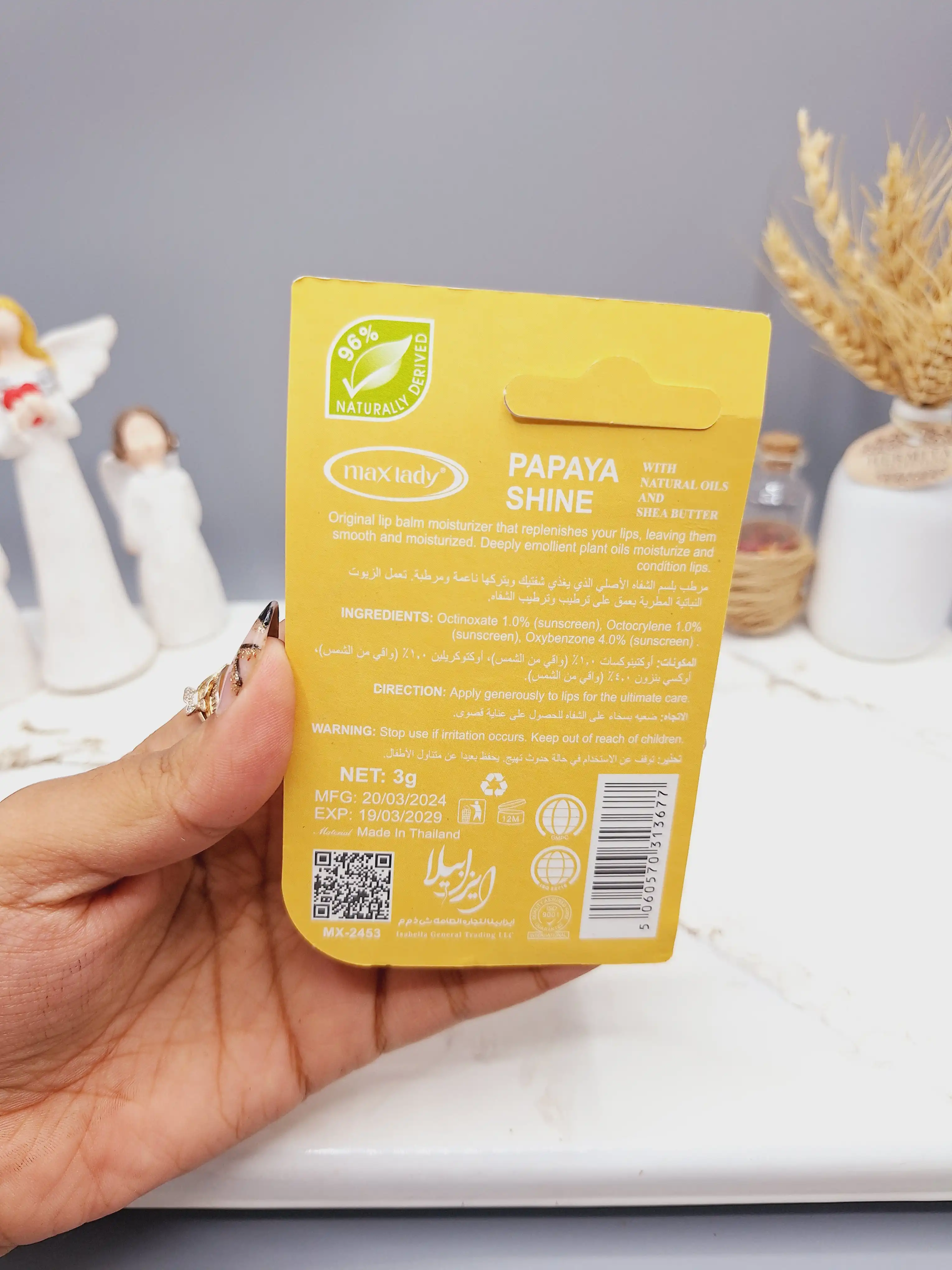 بالم لب مکس لیدی با طعم میوه پاپایا MAX LADY کد 3677