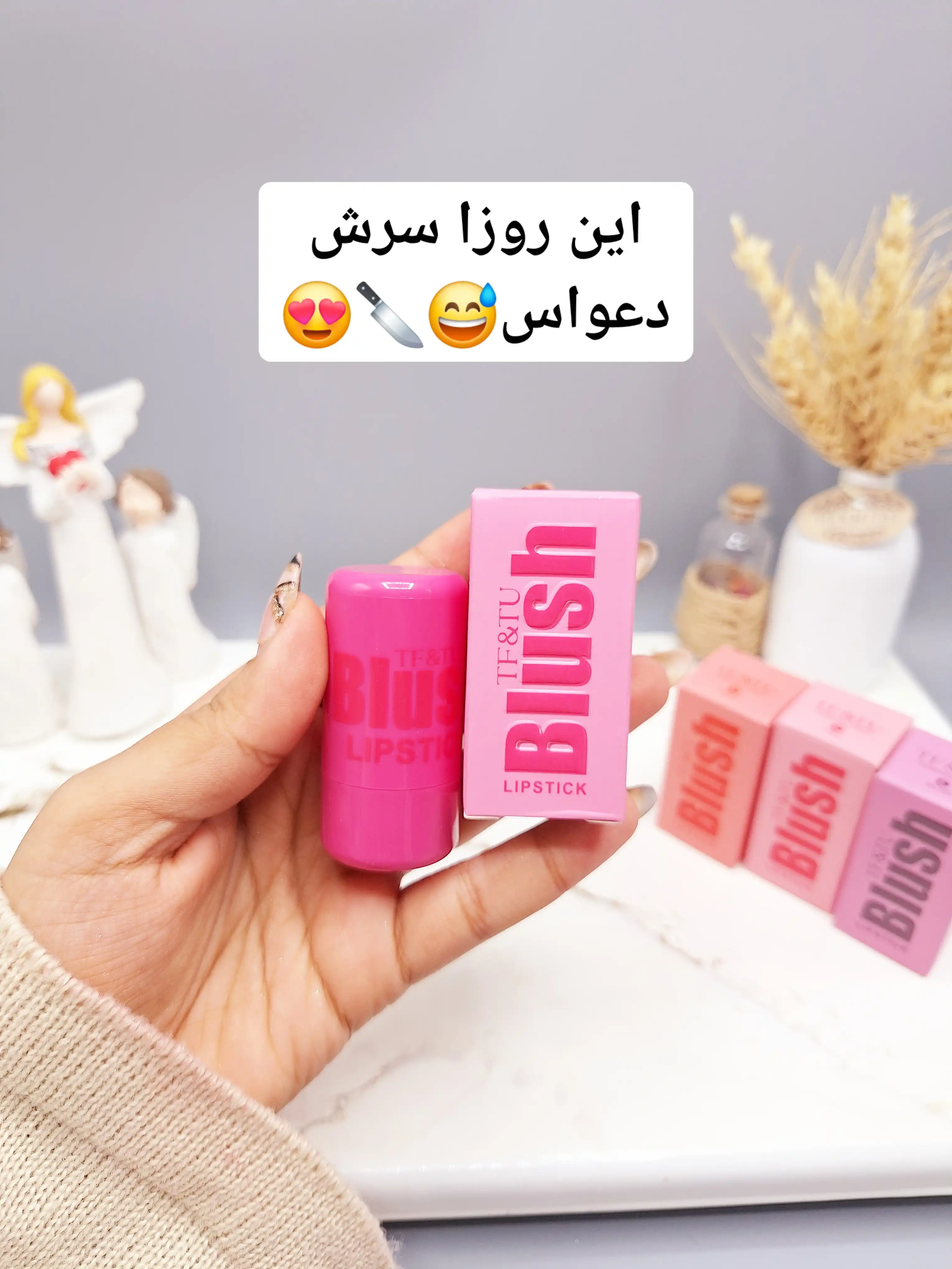 تینت ژله ای برند Blush کیفیت عالی کد 2084