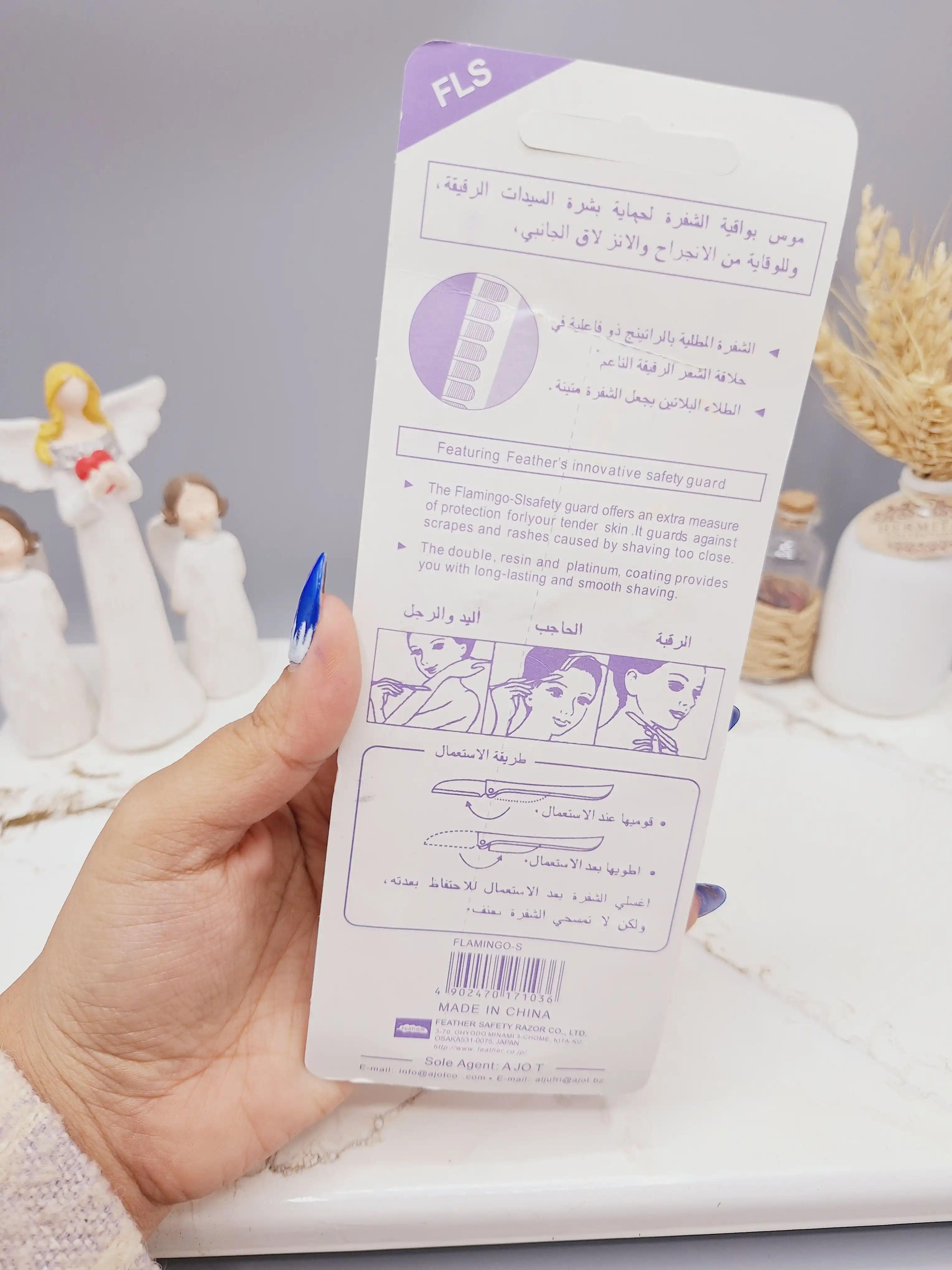 تیغ اصلاح صورا 3 عددی طرح فلامینگو کد 1036