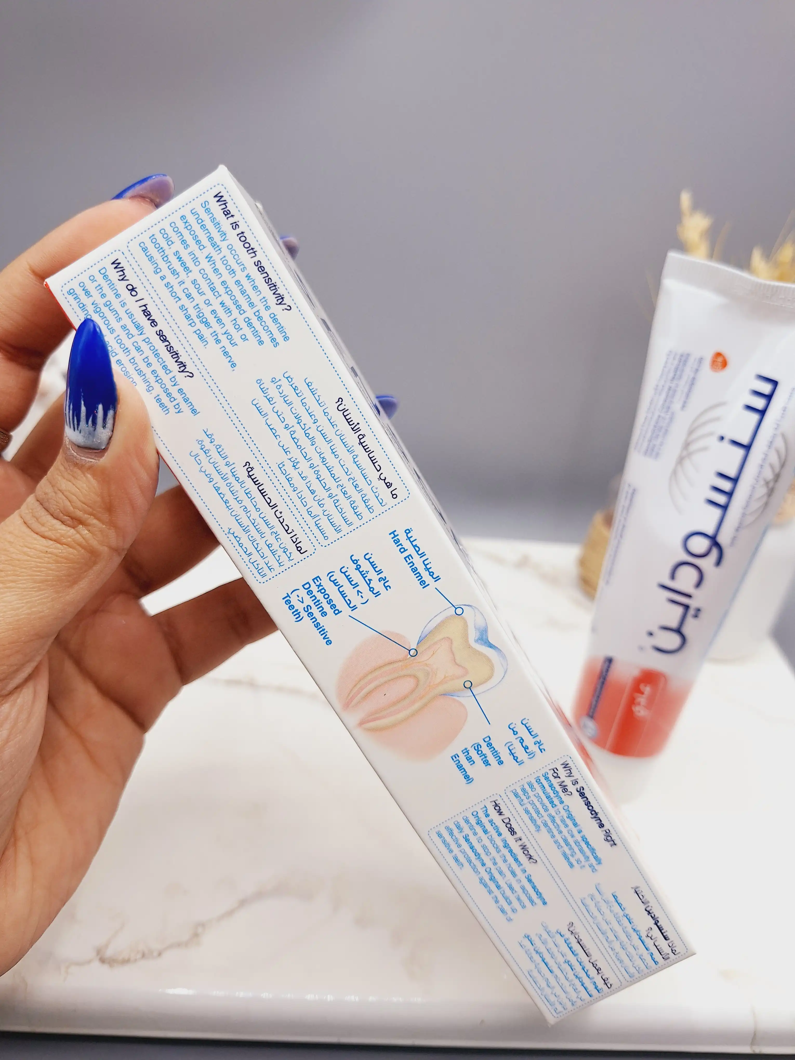 خمیر دندان سفید کننده سنسوداین ‏sensodyne با مراقبت کامل در برابر آلرژی حجم 100 گرم کد 7809