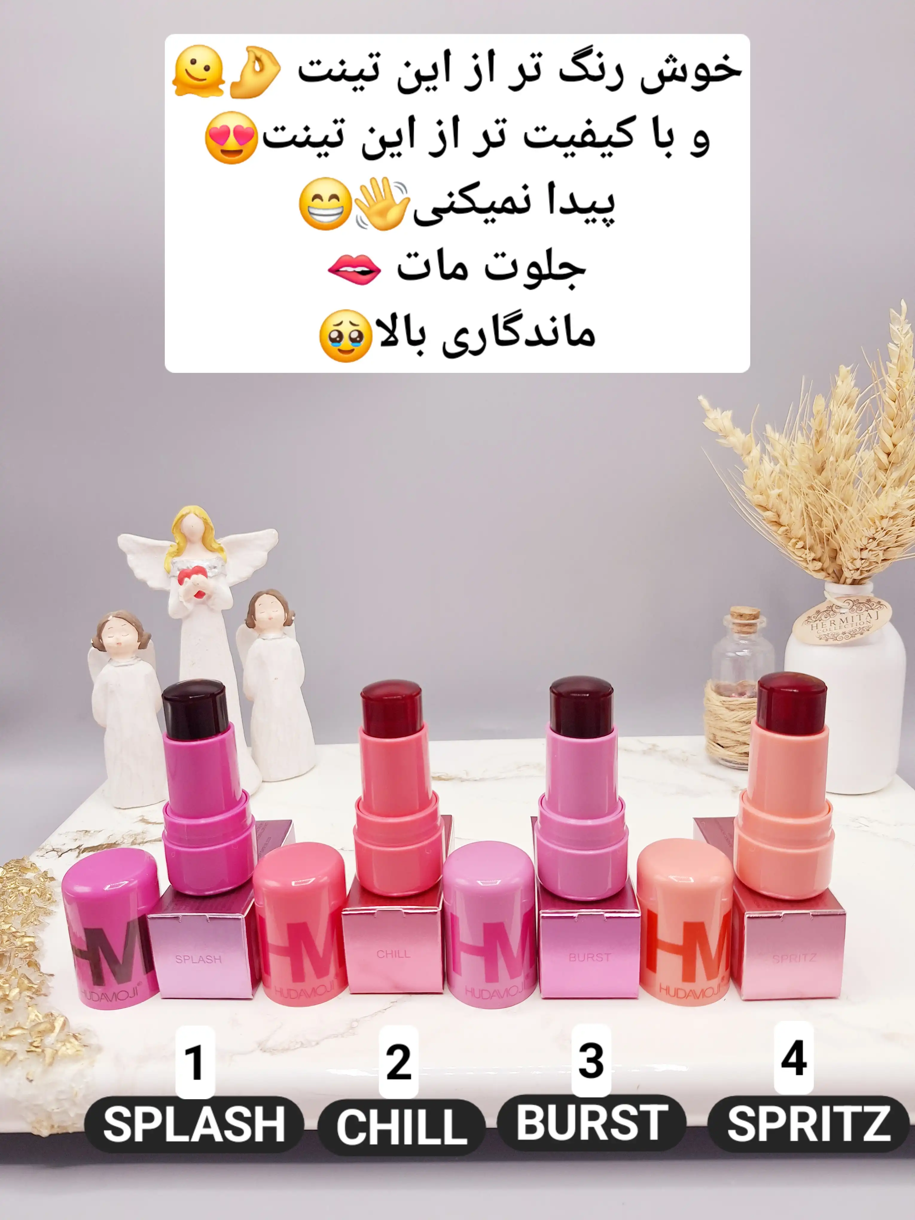 تینت لب ژله ای معروف با بافت یکدست برند هدا موجی HUDAVMOJI کد 137