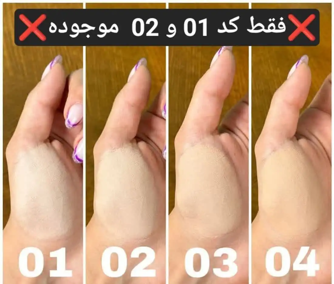 پنکک مات گابرینی اصلی کیفیت فوق العاده بالا