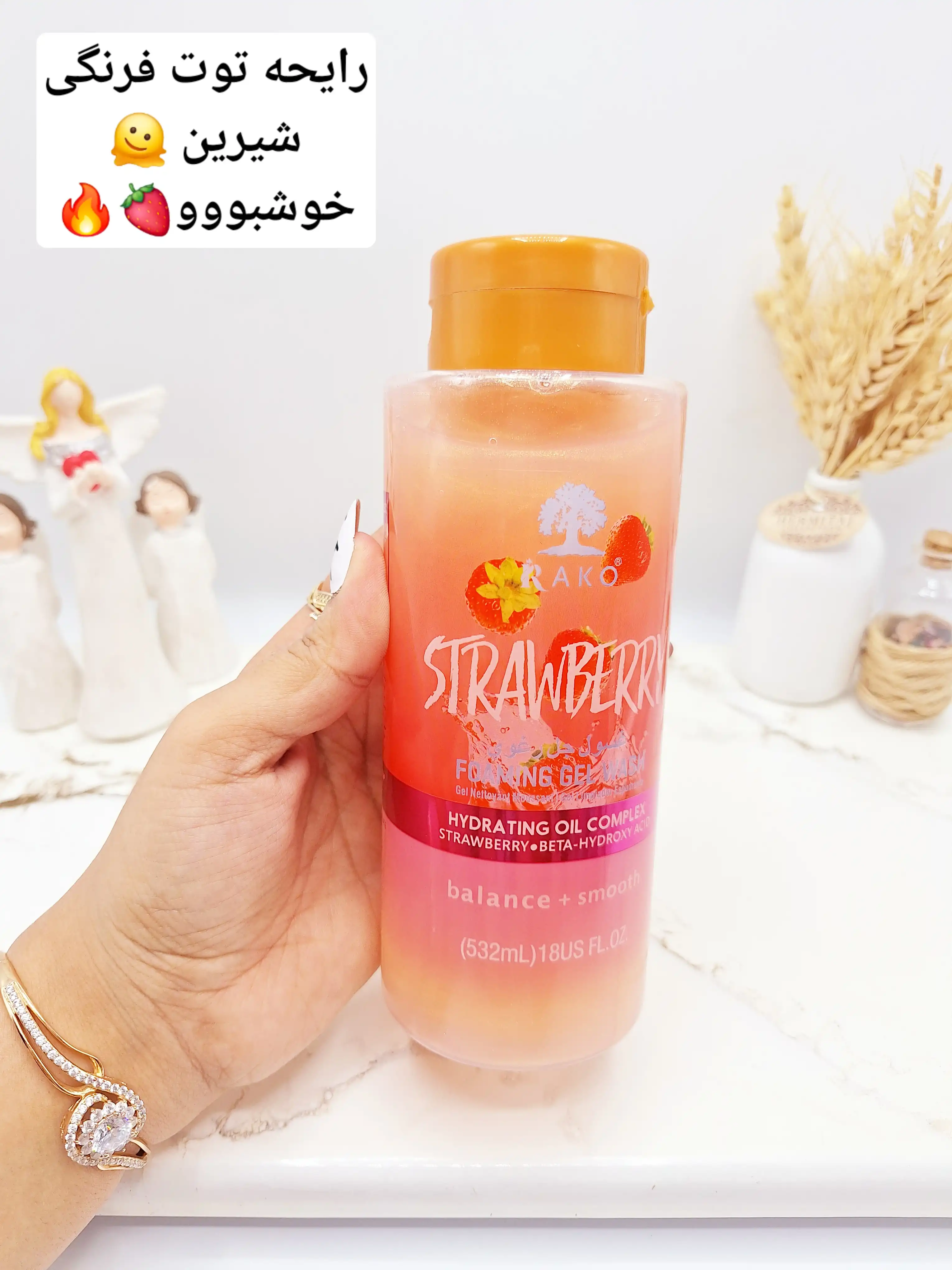 ژل حمام شاین دار با رایحه توت فرنگی برند راکو RAKO کد RK1337