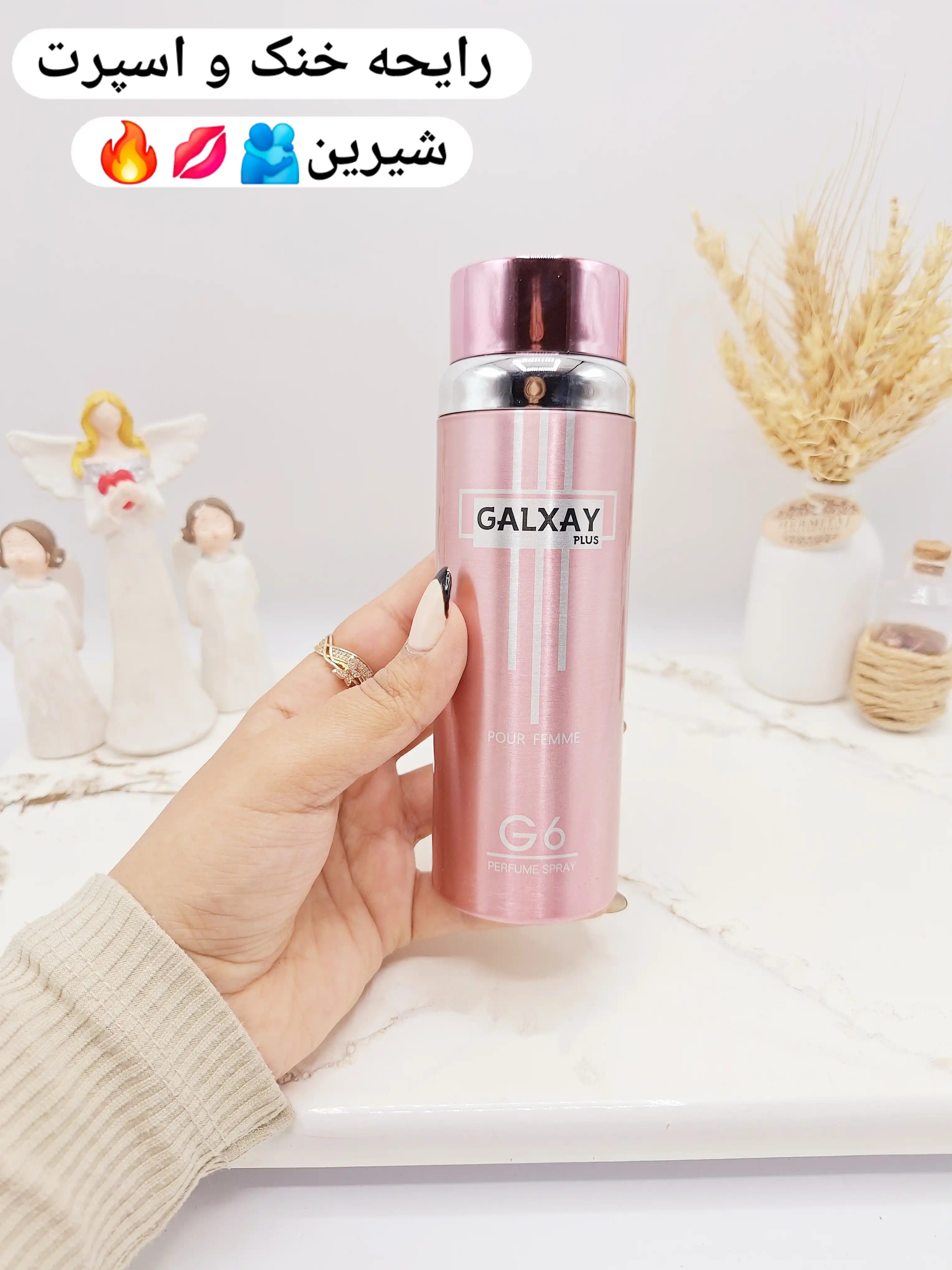 اسپری بدن خوشبو زنانه صورتی گلکسی G6 perfume کد ۰۹۰۸